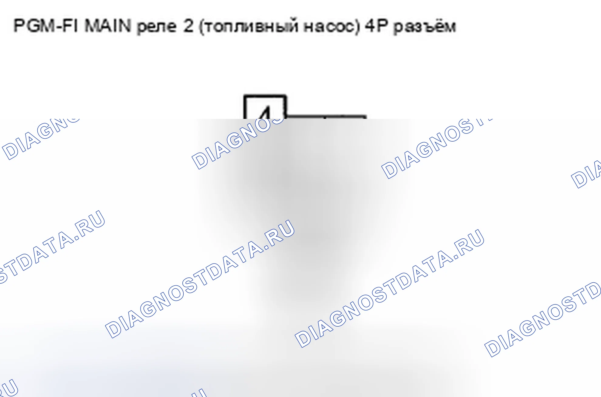 Рис. 794. Honda Accord VIII рестайлинг