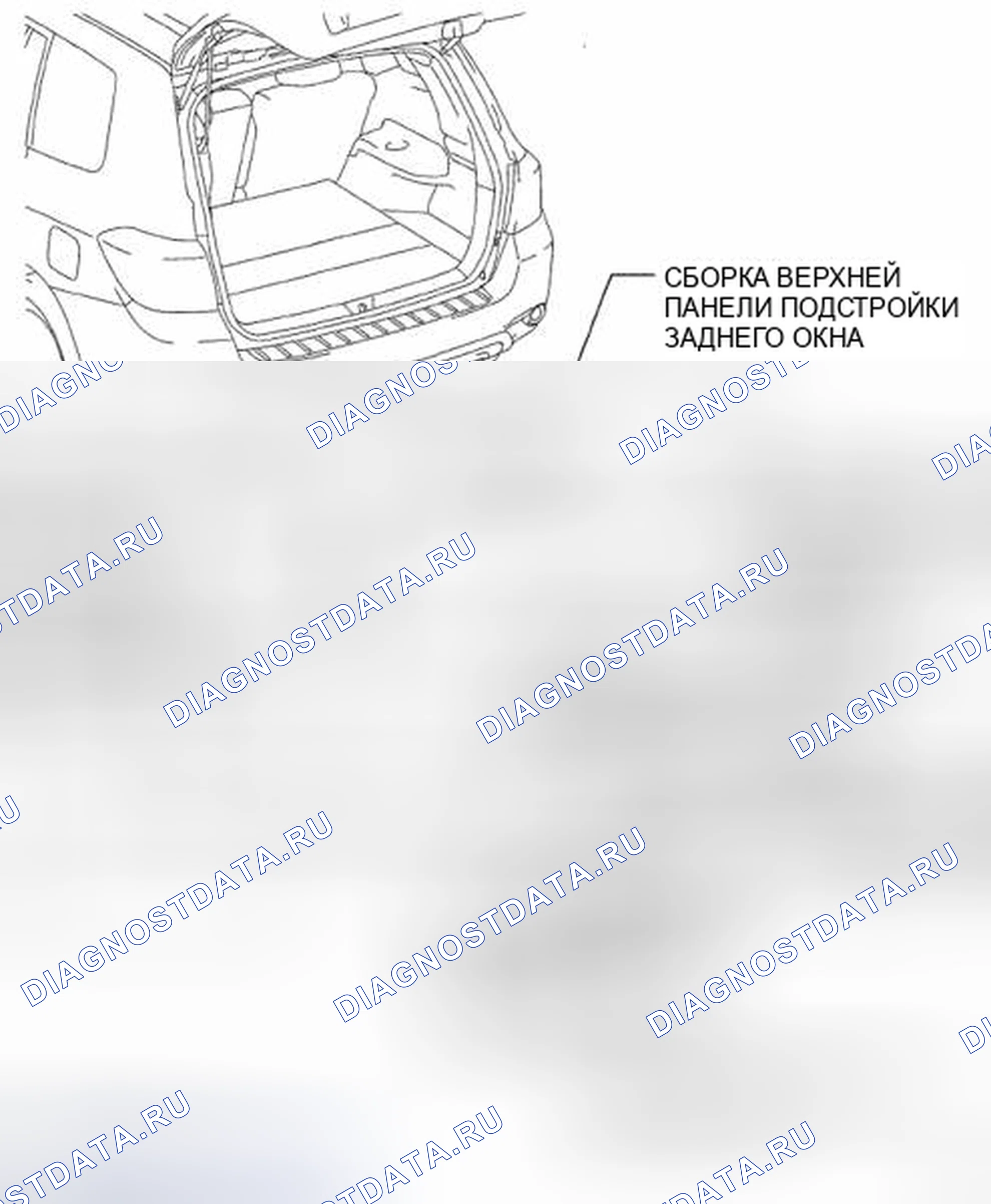 Рис. 486: КОМПОНЕНТЫ. Toyota Highlander II