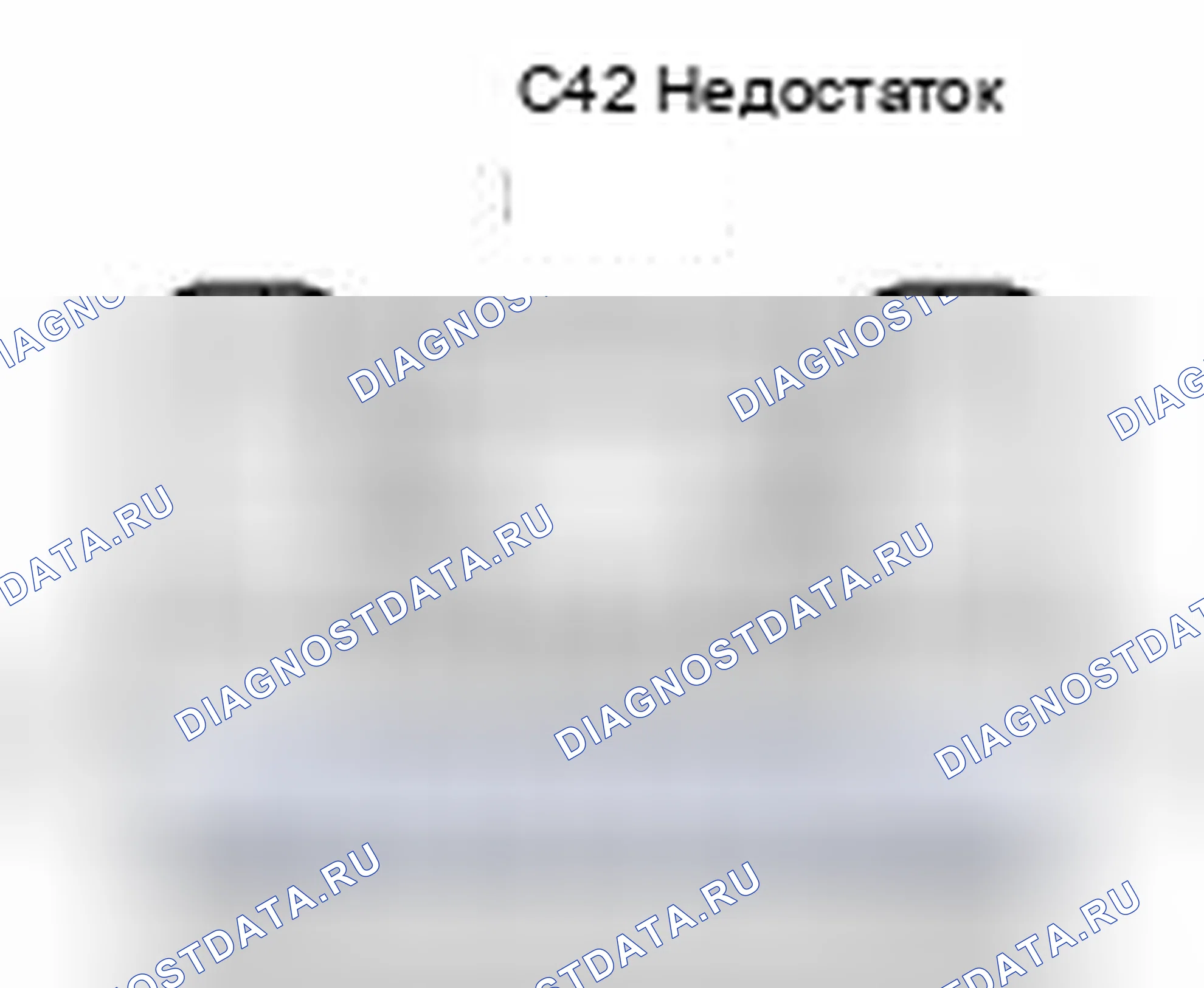 Рис. 334: Вид с торца разъема контрольной лампы в сборе (C42). Scion xB II рестайлинг