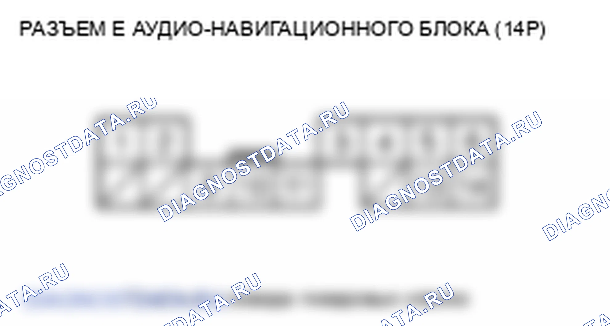 Рис. 128. Honda Insight ZE2