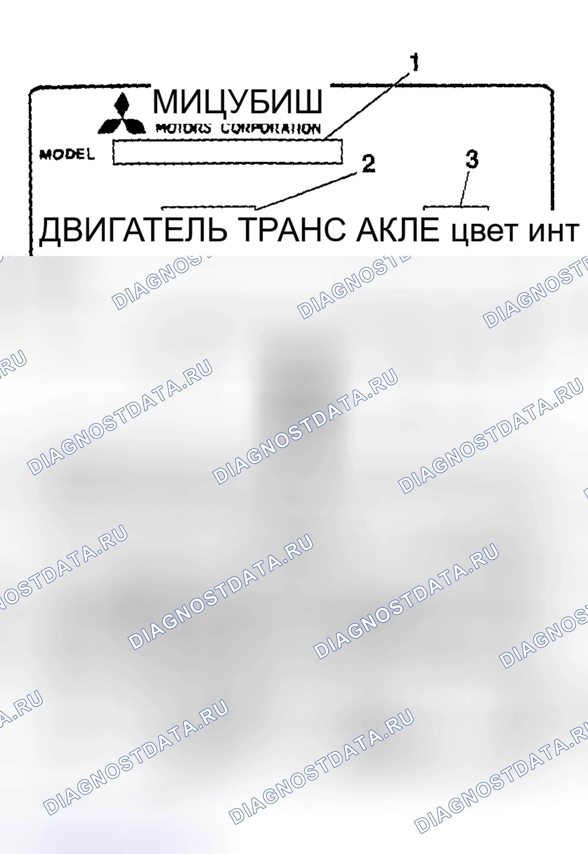 Рис. 112. Honda Edix I