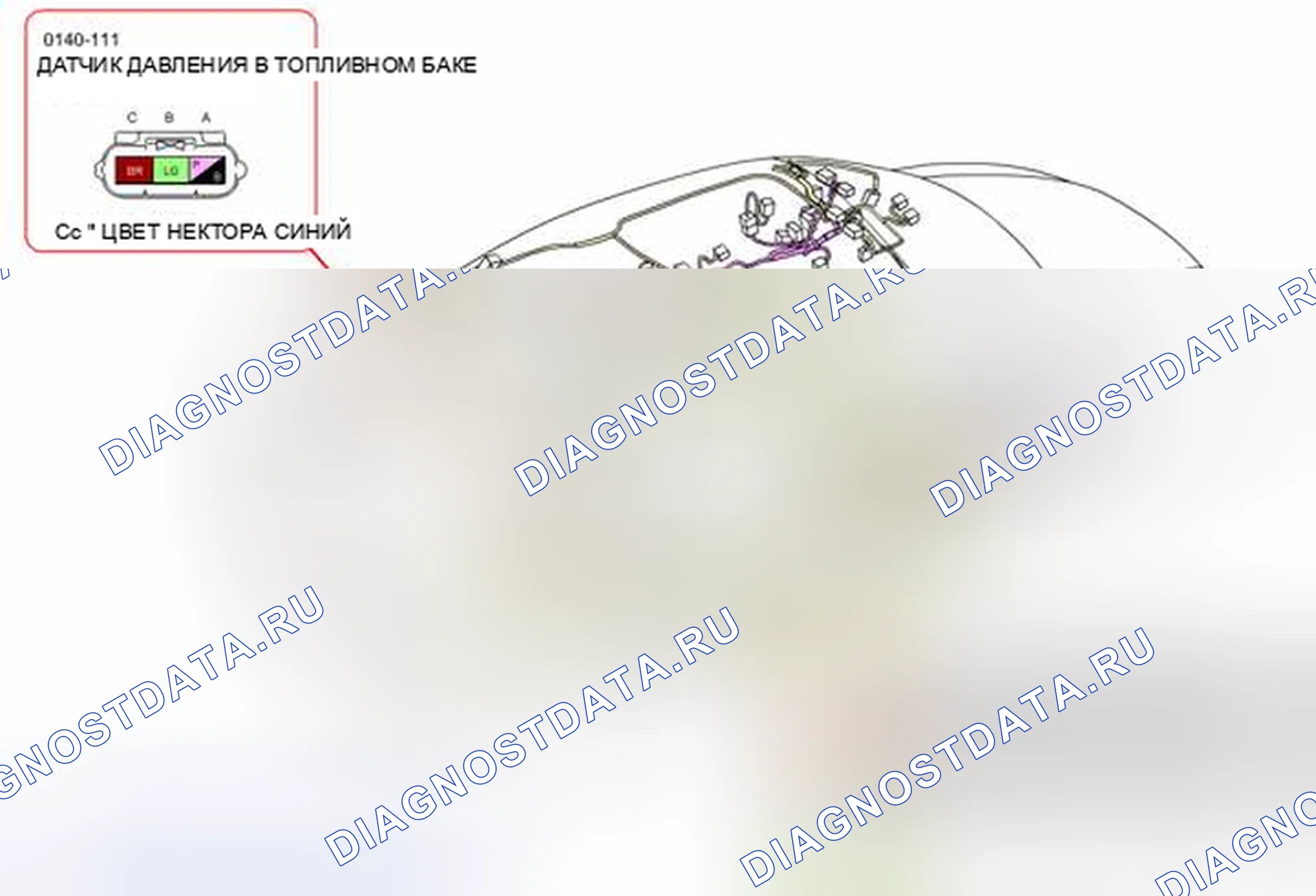 Рис. 29. Honda CR-V IV рестайлинг