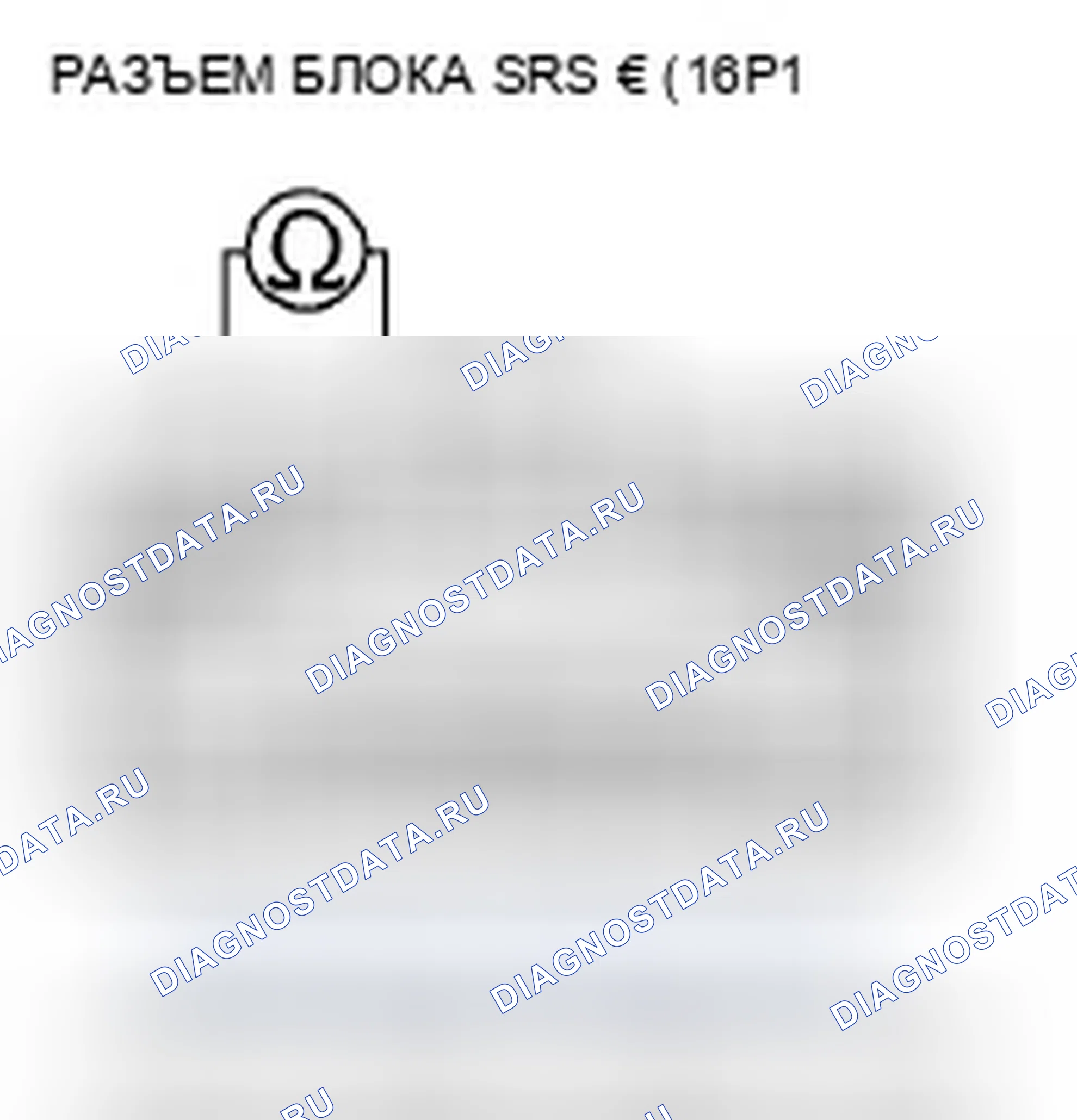 Рис. 240. Honda Odyssey IV