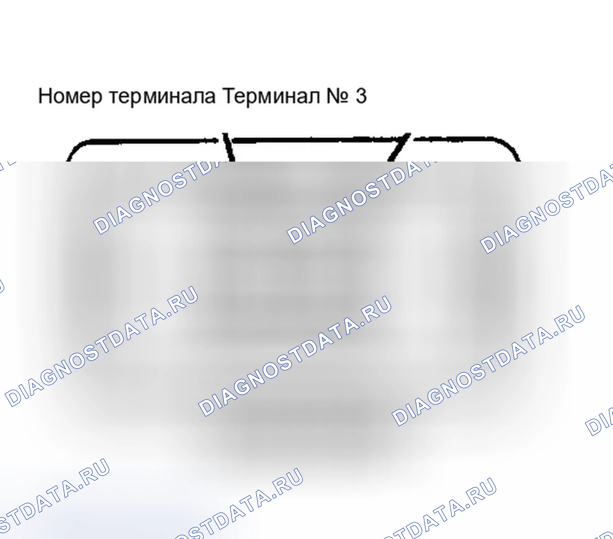 Рис. 144. Geo Prizm II