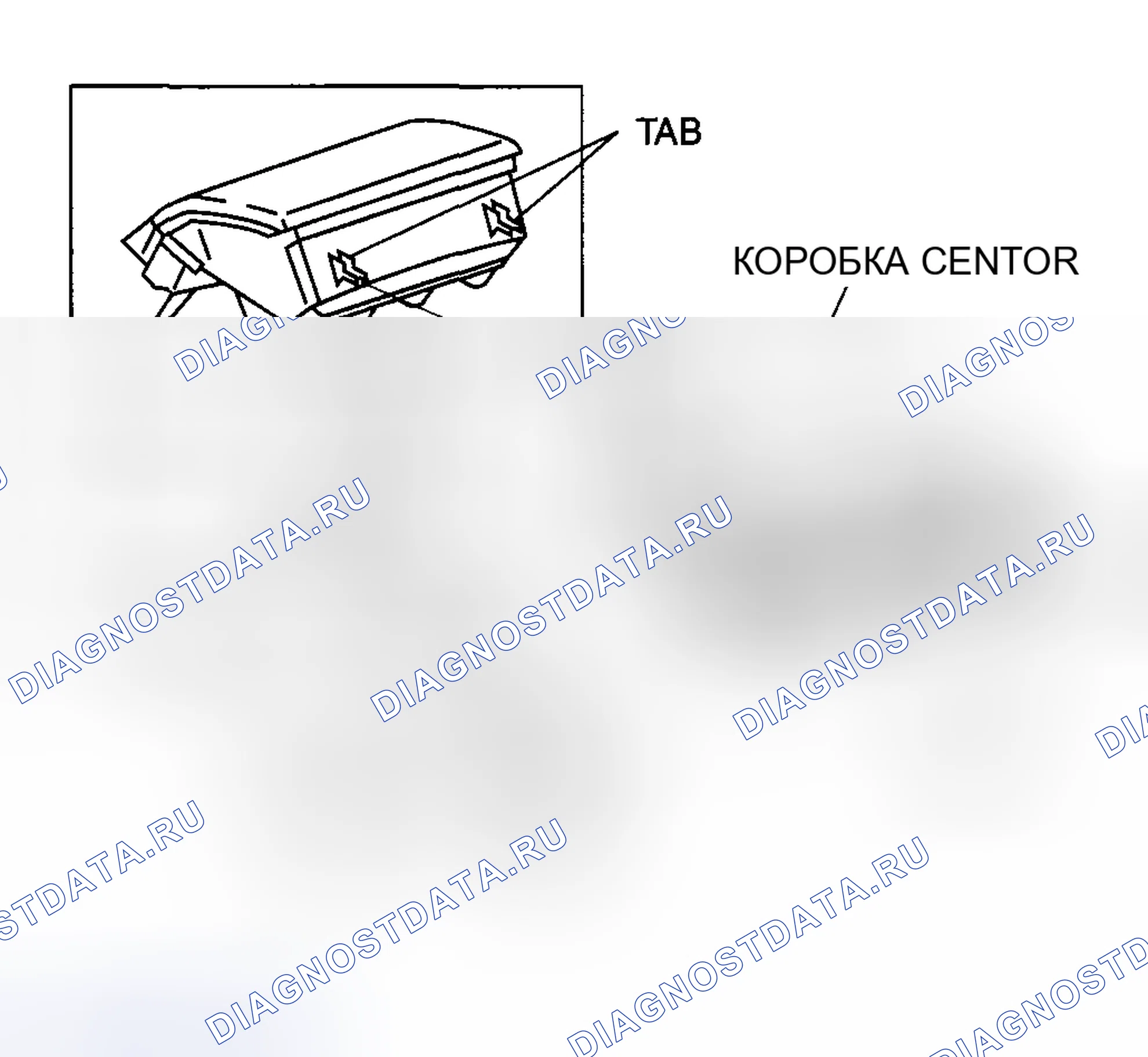 Рис. 39: ДЕМОНТАЖ / МОНТАЖ ЦЕНТРАЛЬНОЙ КОРОБКИ. Mazda 6 GG