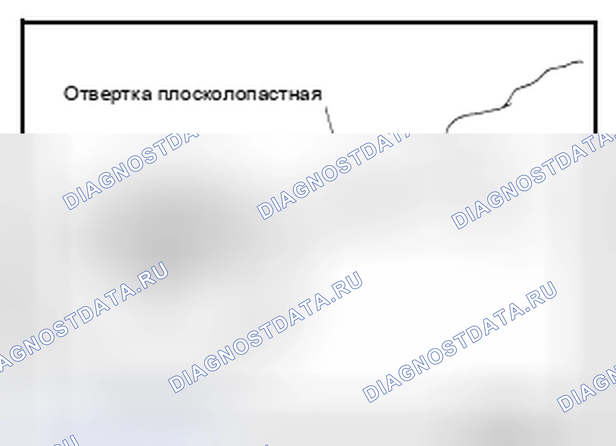 Рис. 357. Nissan Pathfinder III рестайлинг