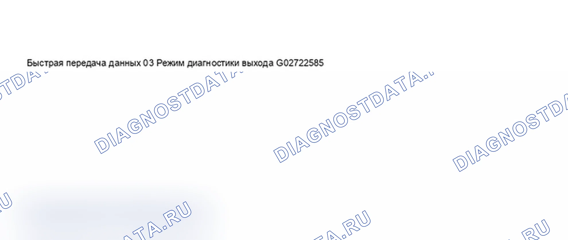 Рис. 133. Audi S6 C5