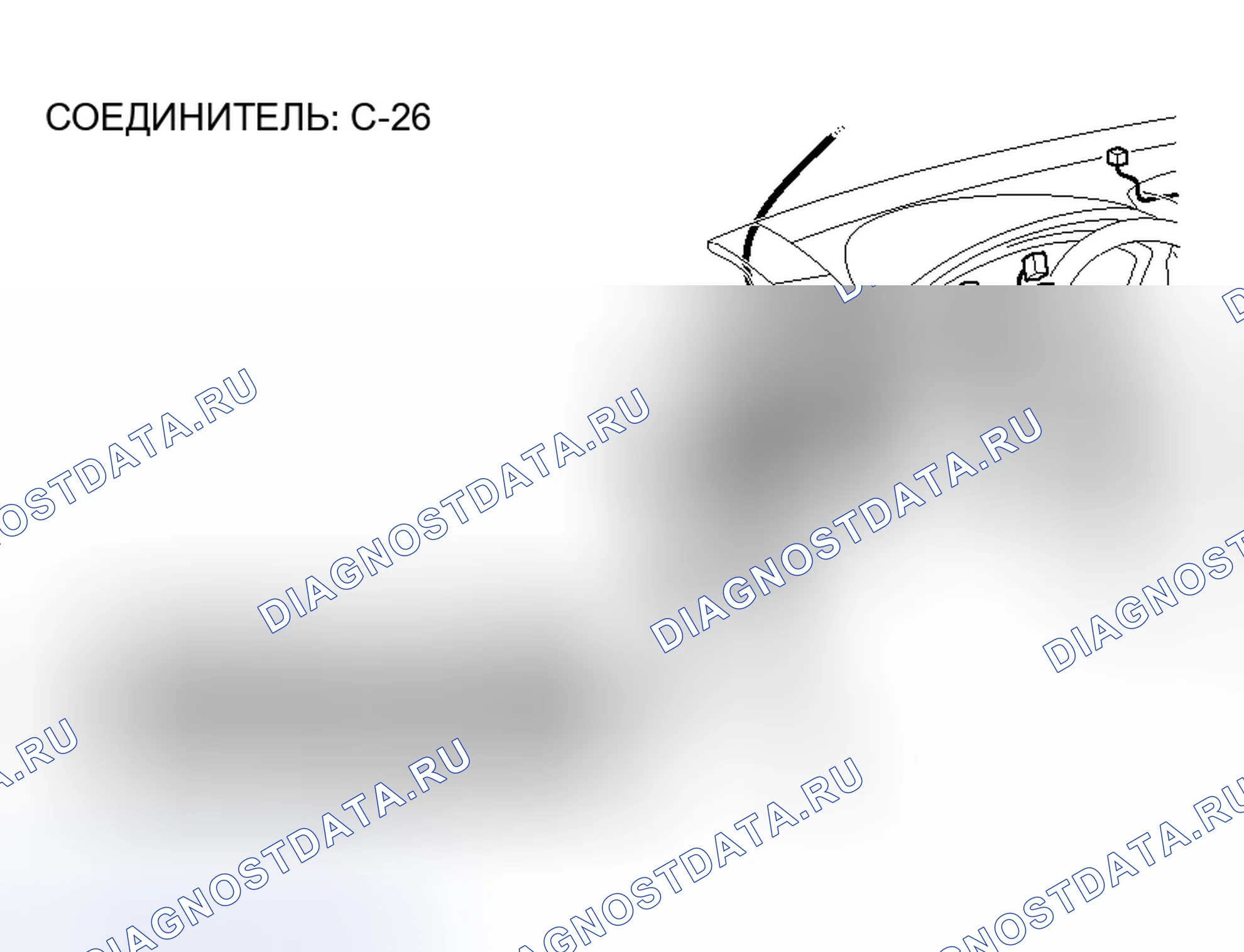 Рис. 98. Honda Crosstour I рестайлинг