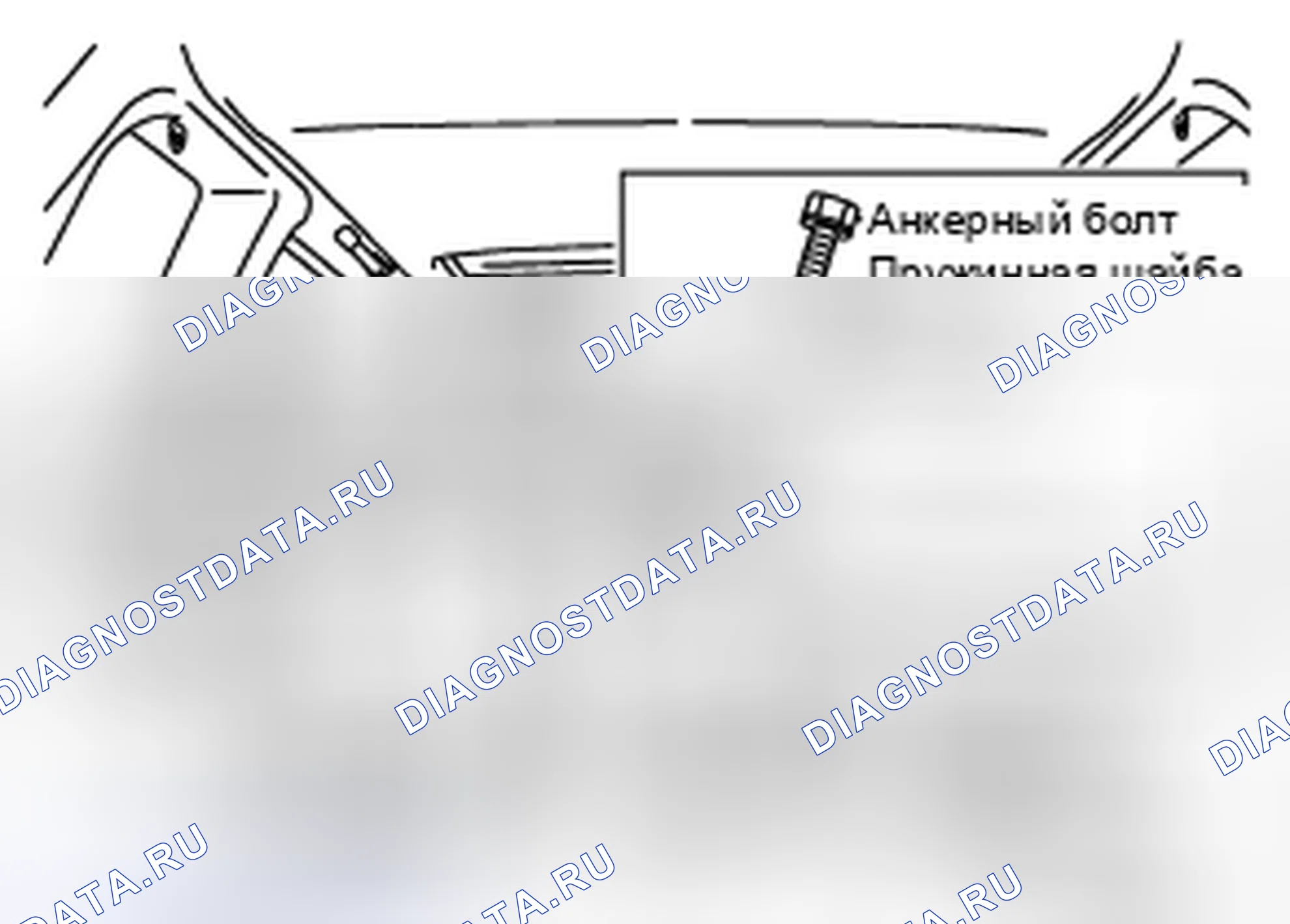 Рис. 5: ДЕМОНТАЖ. Nissan X-Trail I