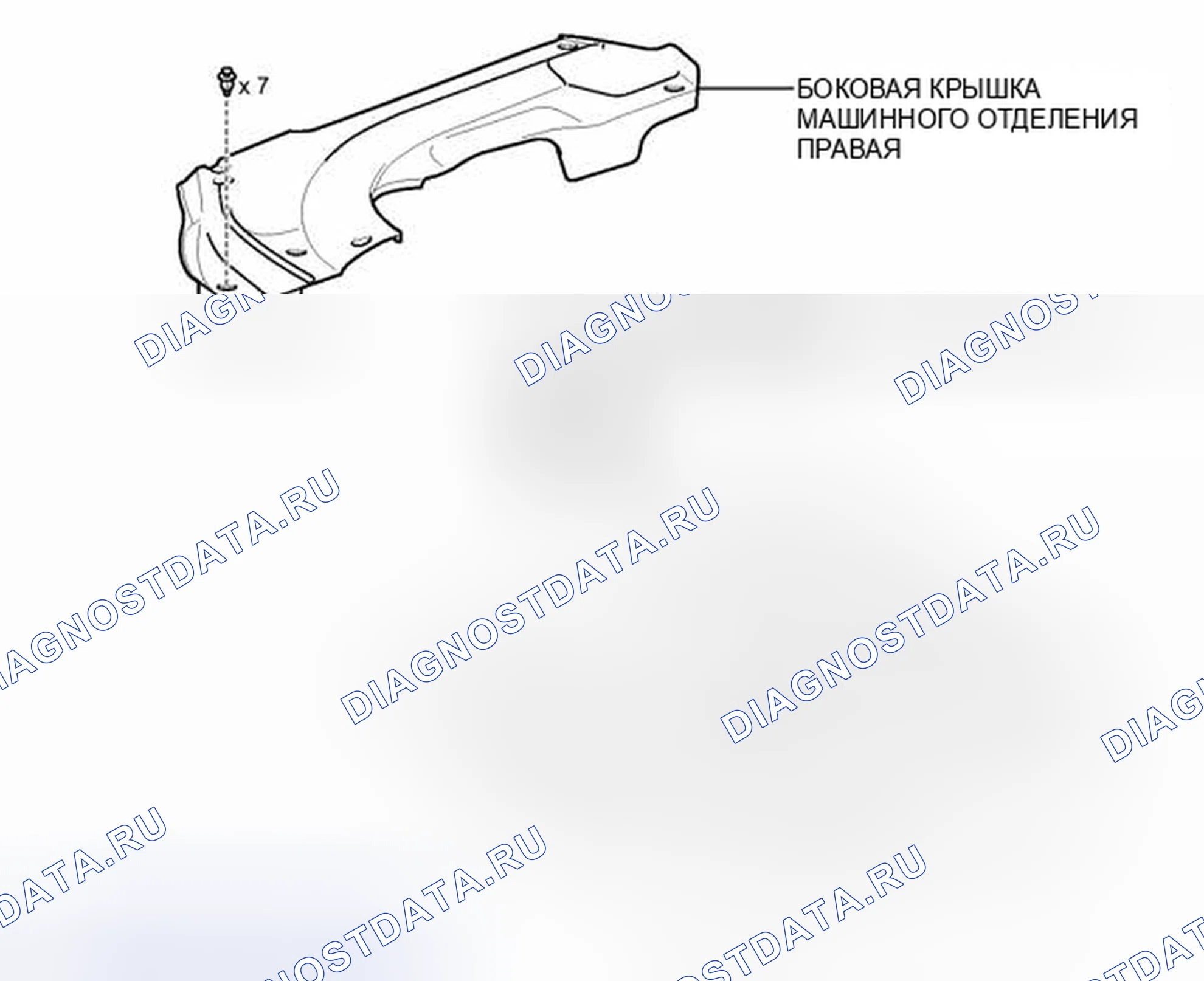 Рис. 161: ИЛЛЮСТРАЦИЯ. Haval Raptor I