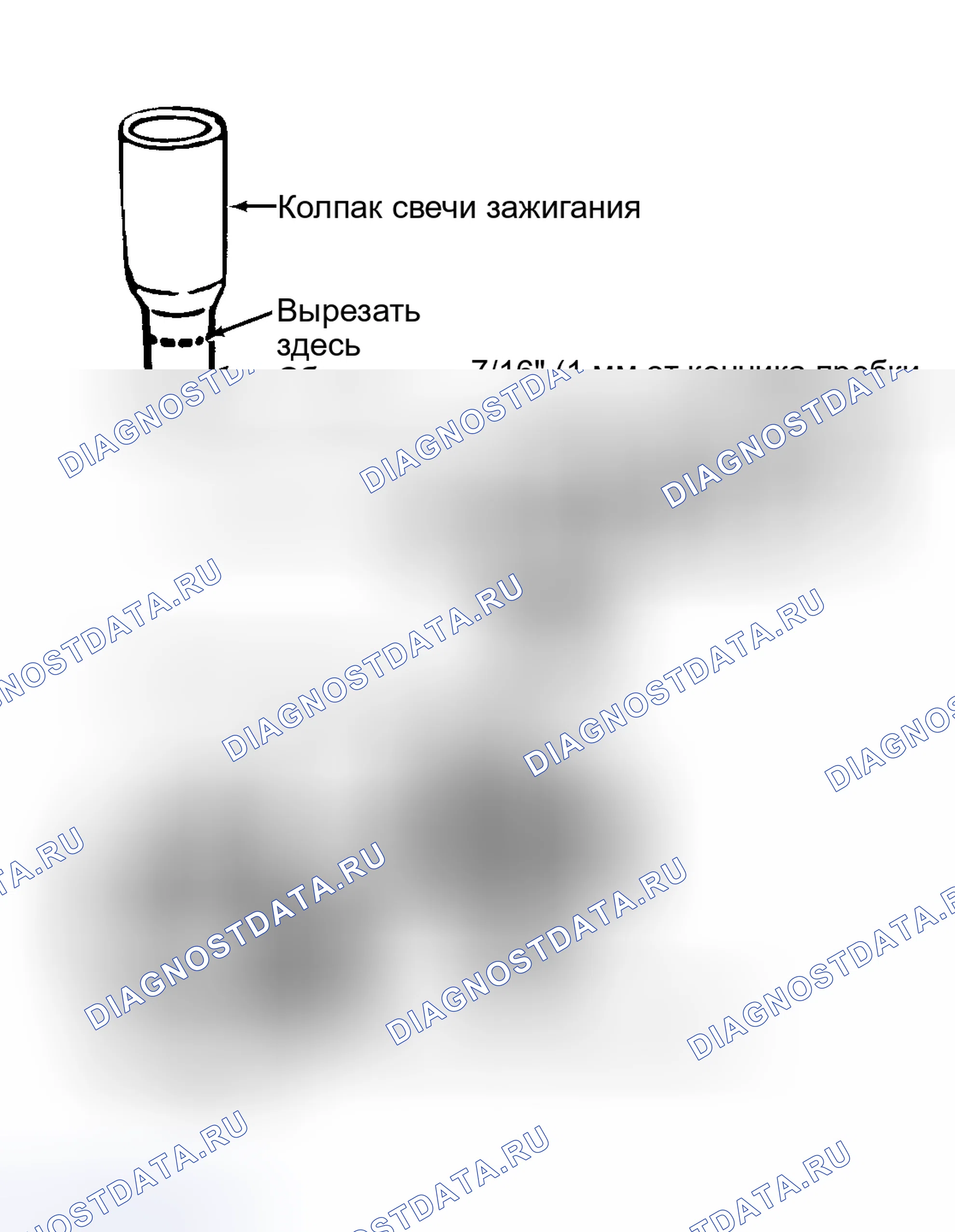 Рис. 12. Saturn SC I