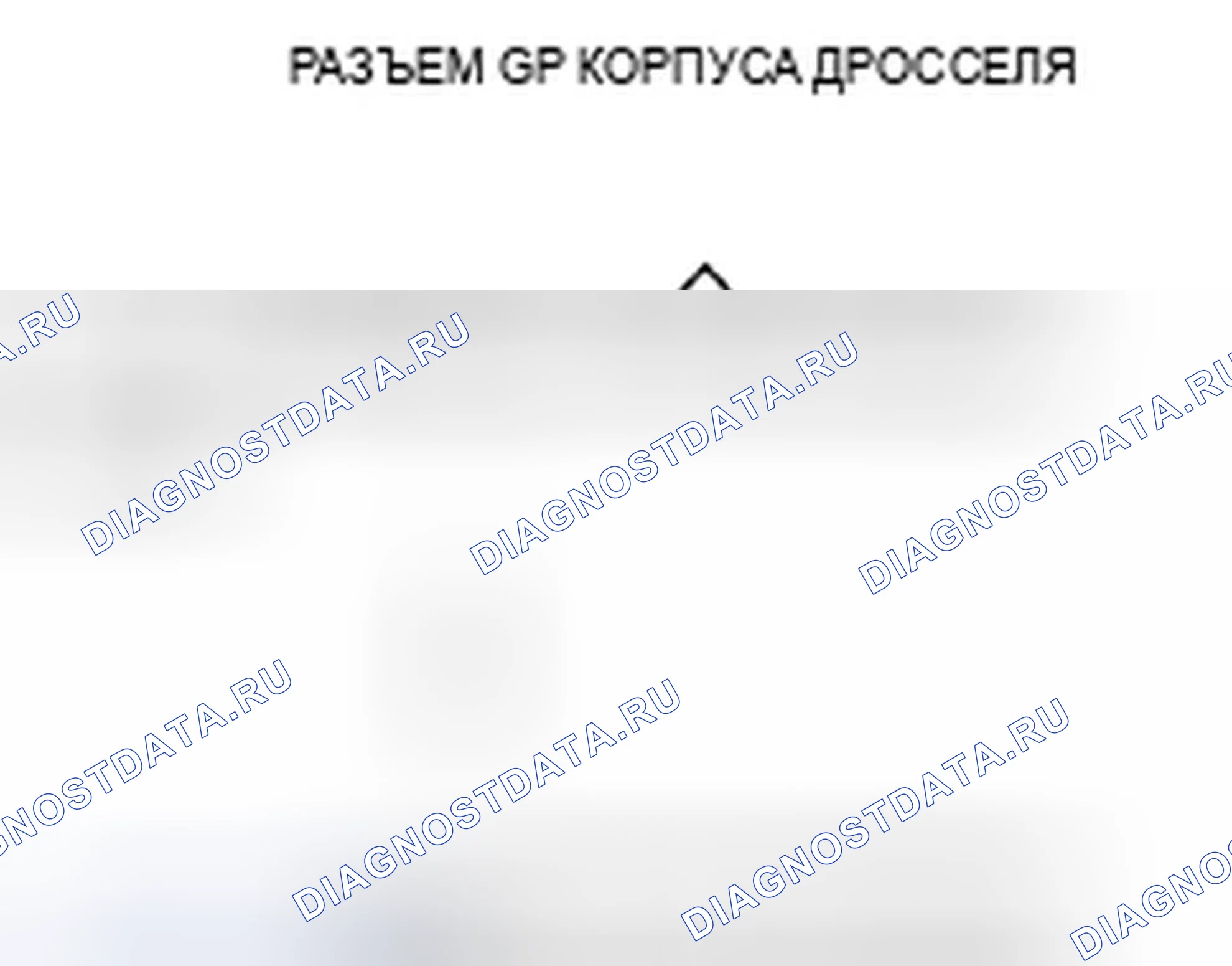 Рис. 22. Acura TSX I