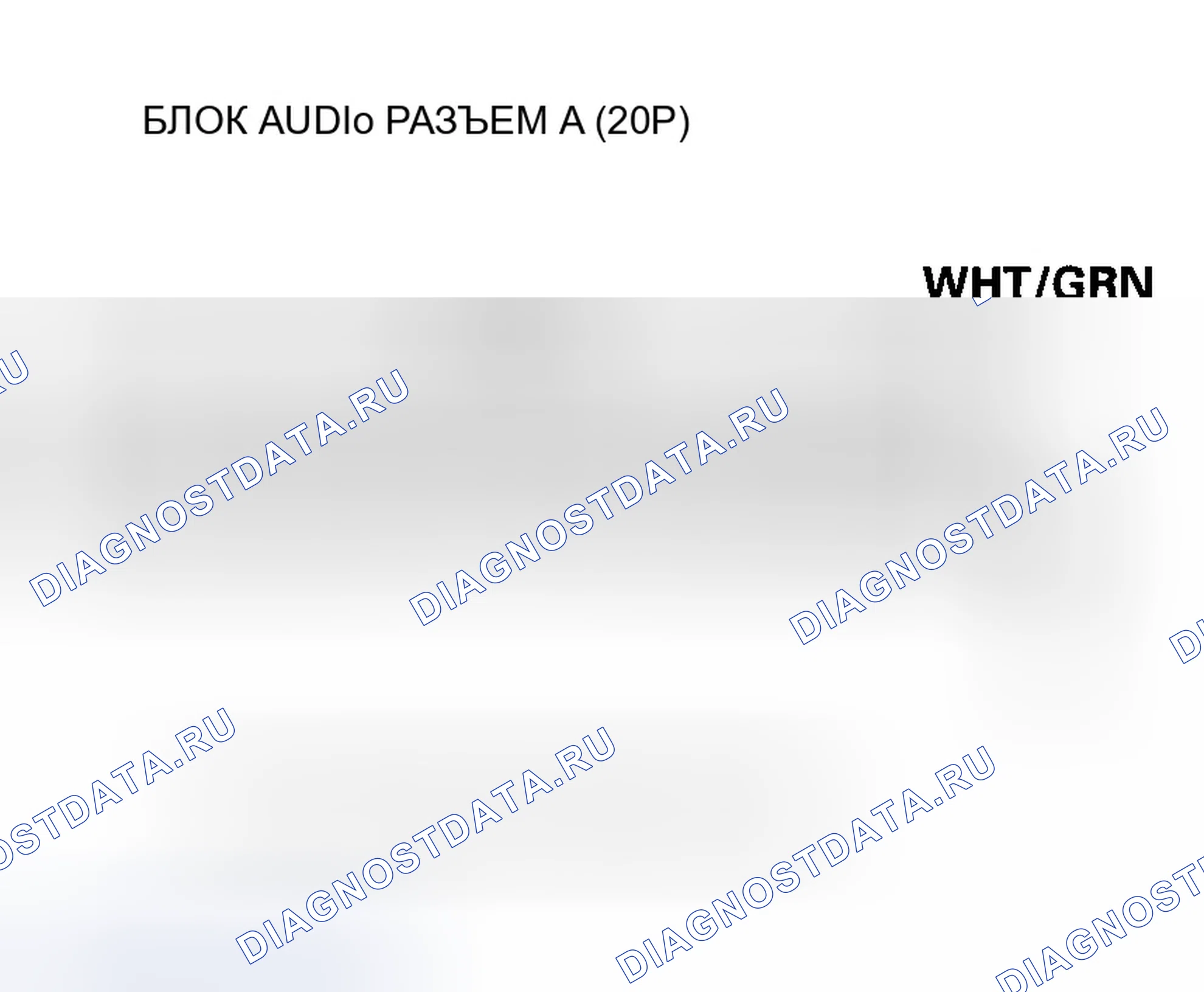 Рис. 70: Выключатель питания не включается (с навигацией или одним CD-диском). Honda Accord VII