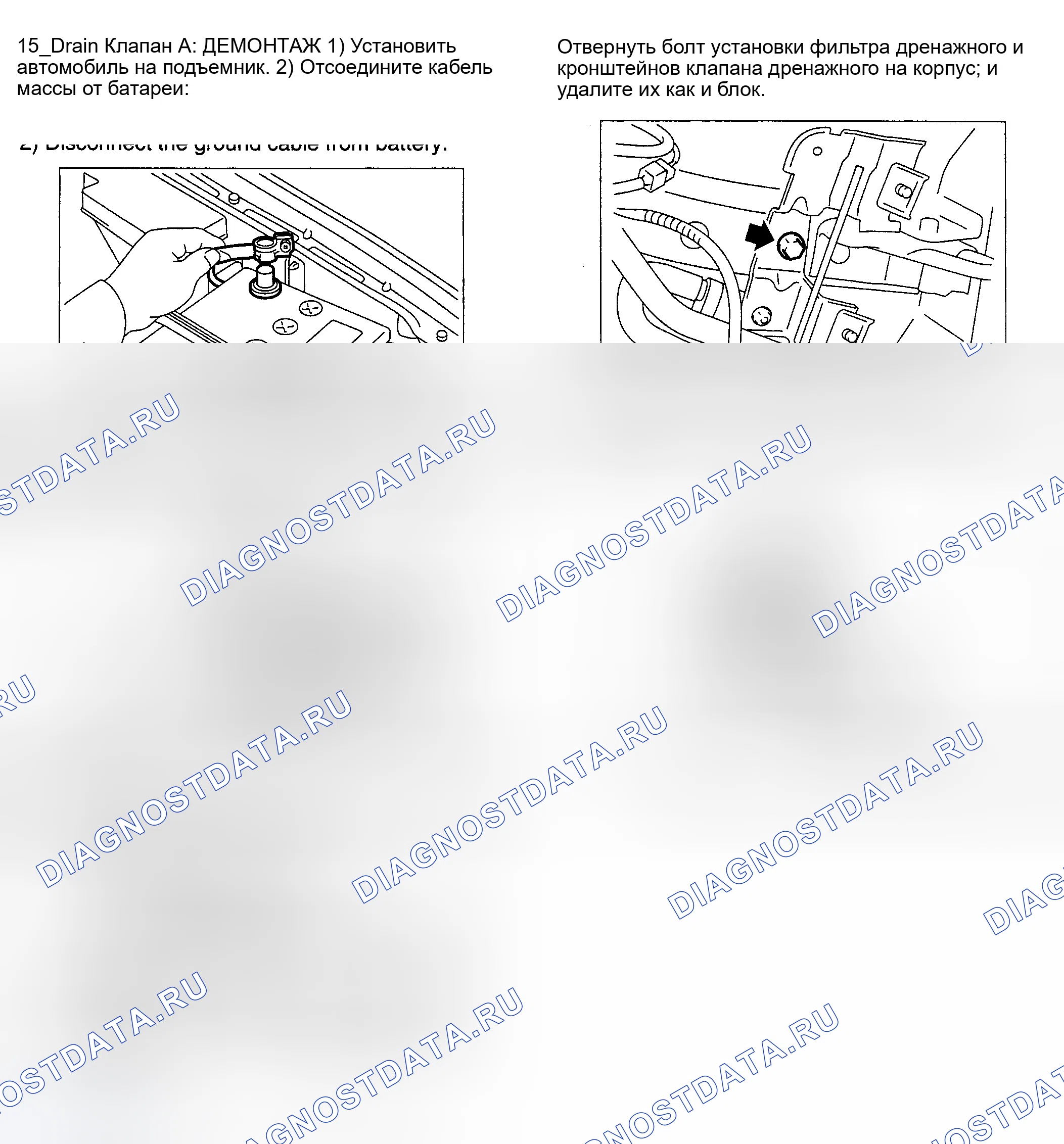 Рис. 72: Демонтаж и монтаж. Subaru Impreza WRX GD/GG рестайлинг