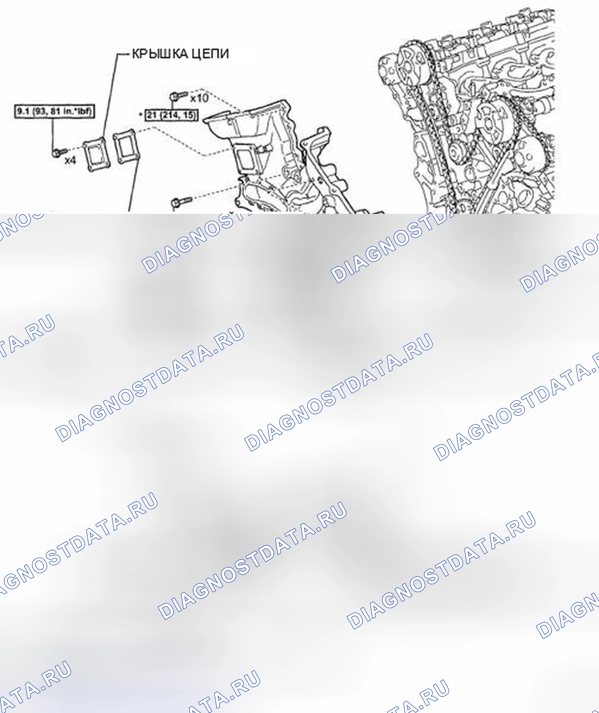 Рис. 104. Haval H5 II