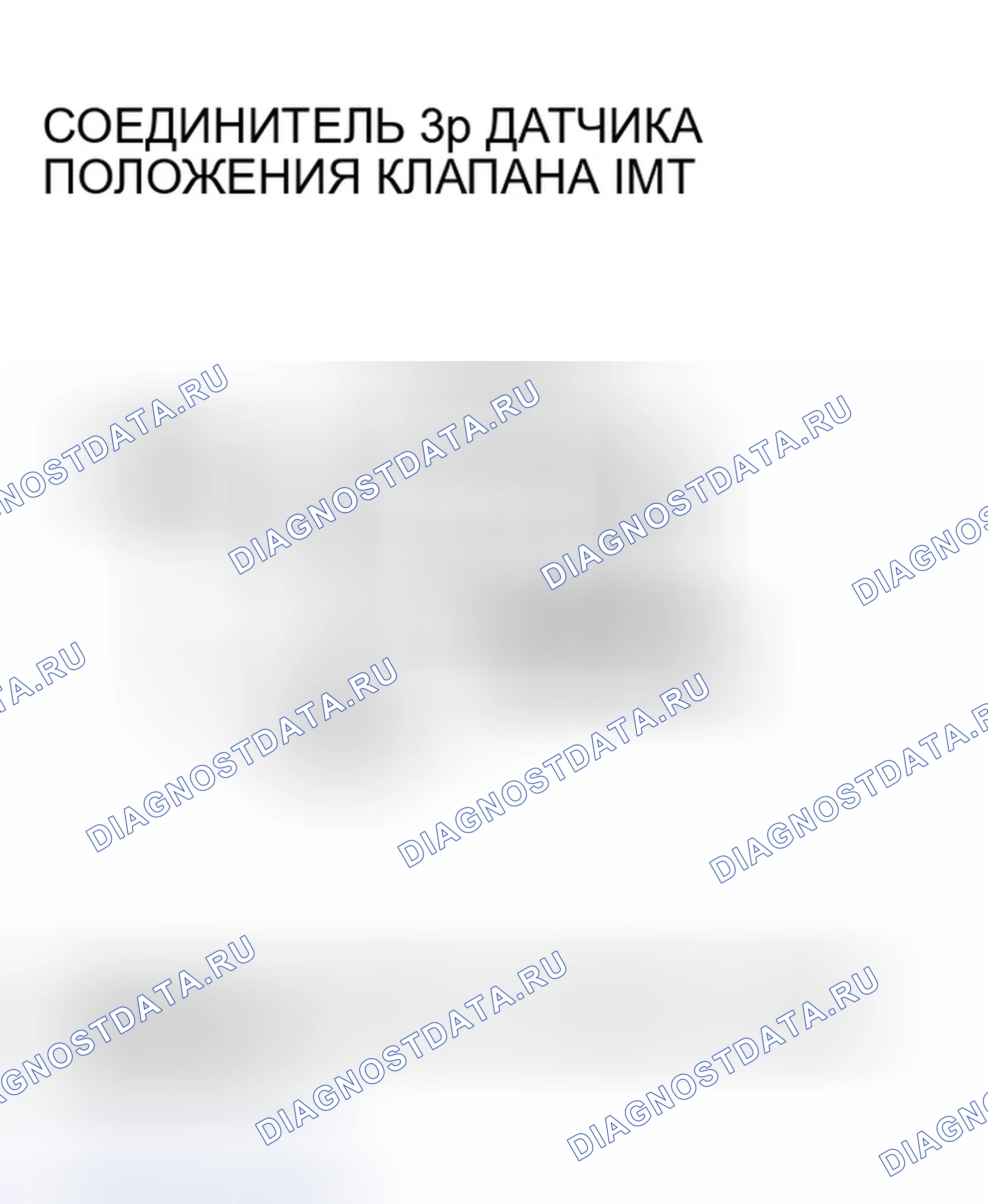 Рис. 274. Honda CR-V II рестайлинг
