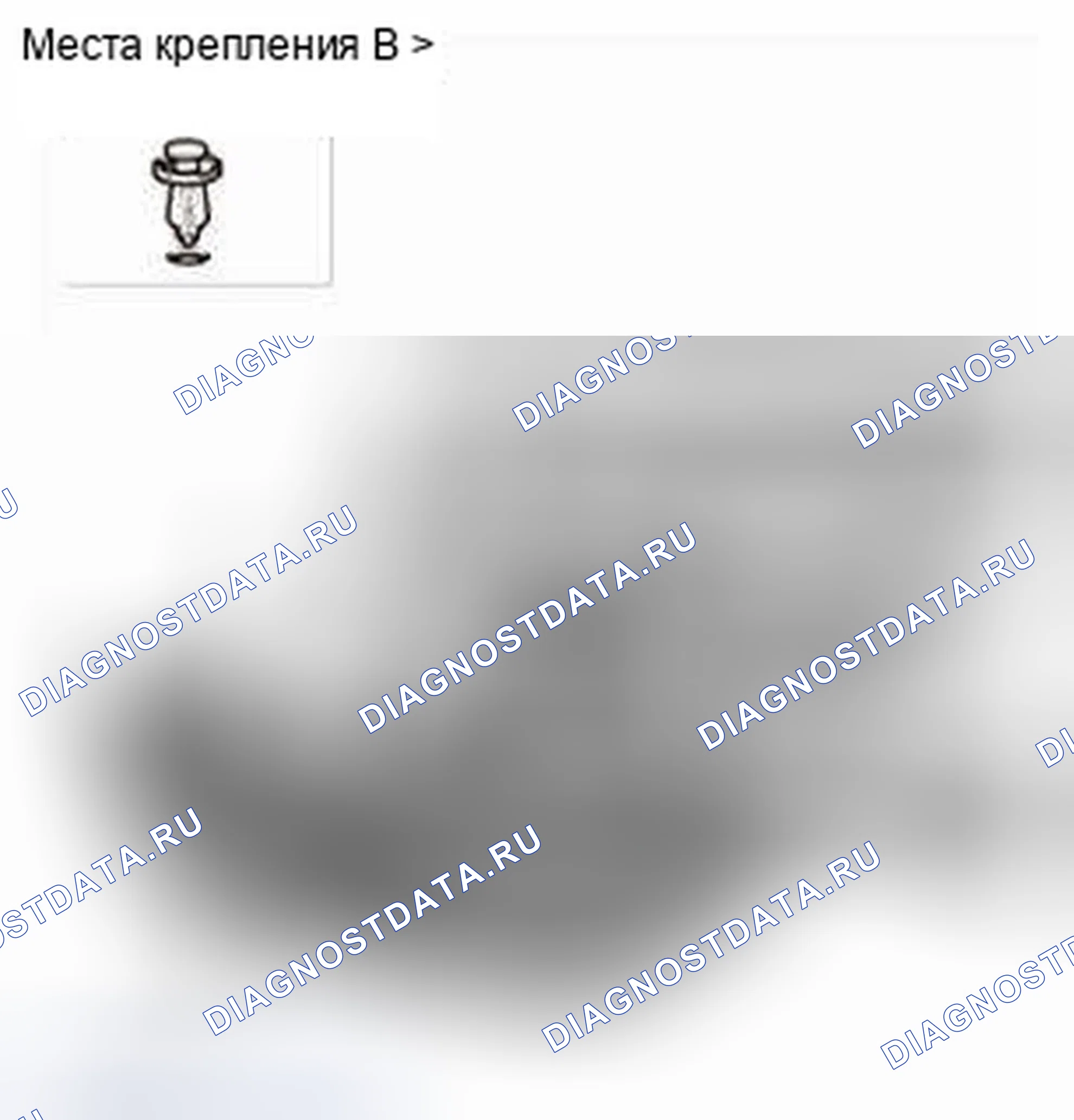 Рис. 17. Honda CR-V IV