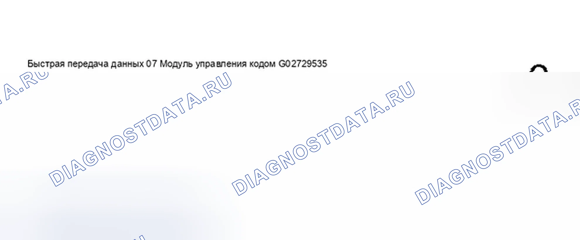 Рис. 382. Audi S8 D2 рестайлинг 2