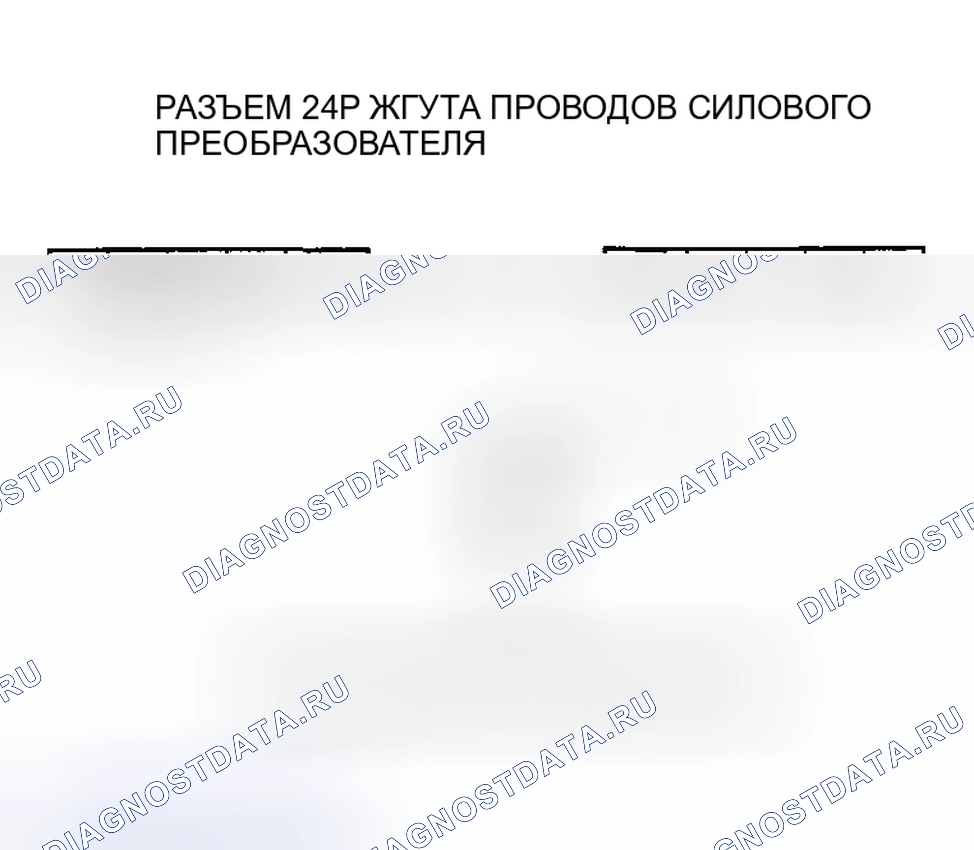Рис. 268. Honda Insight I