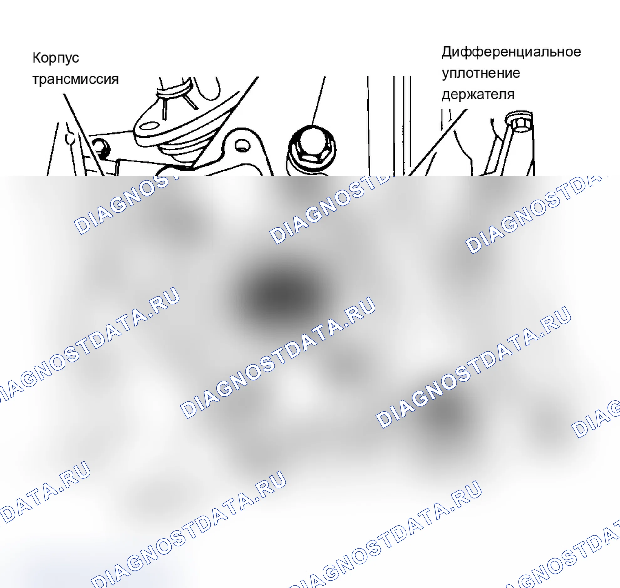Рис. 8: Демонтаж и монтаж. Dodge Grand Caravan II