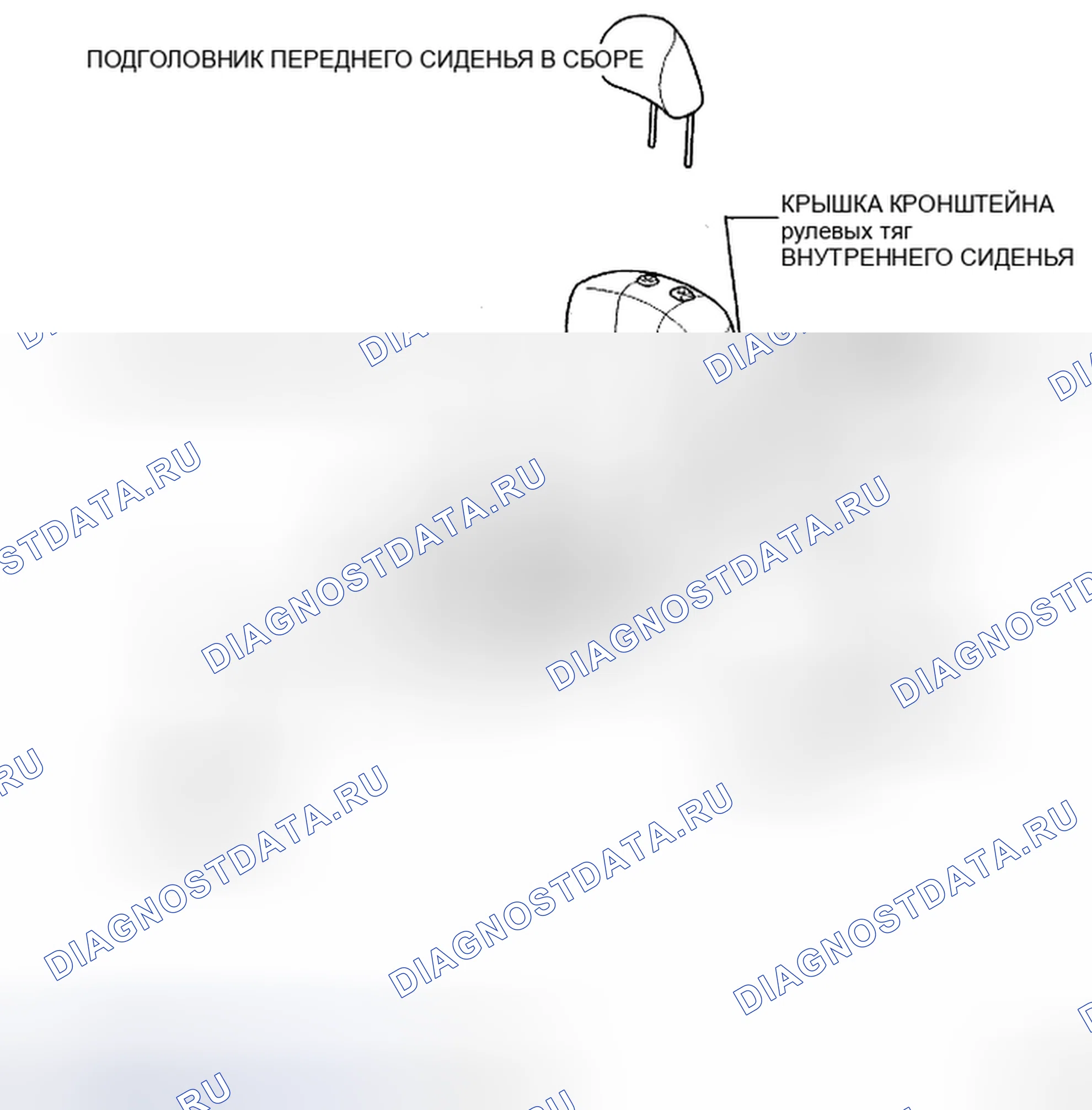 Рис. 123: КОМПОНЕНТЫ. Toyota Camry XV40