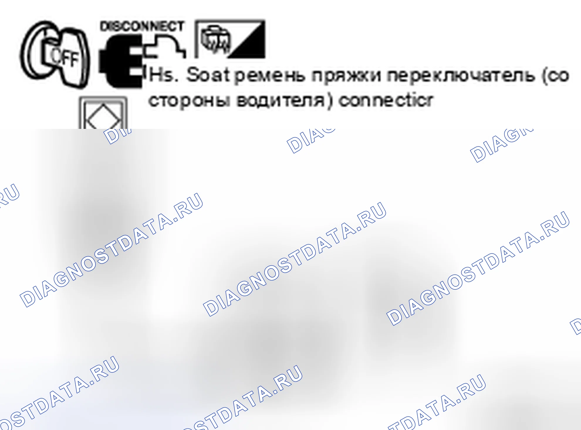 Рис. 157. Nissan X-Trail I