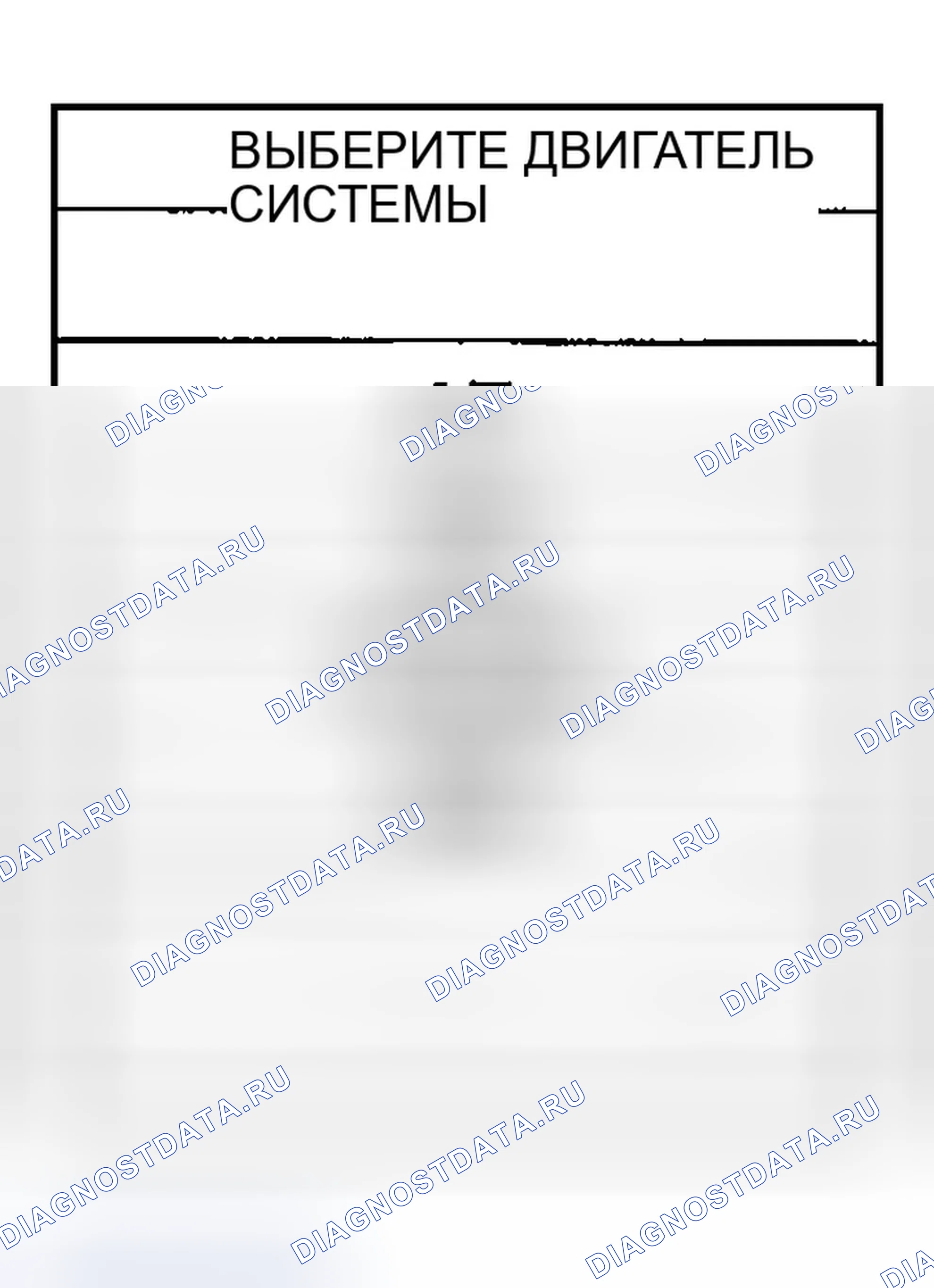 Рис. 3. Infiniti FX45 I