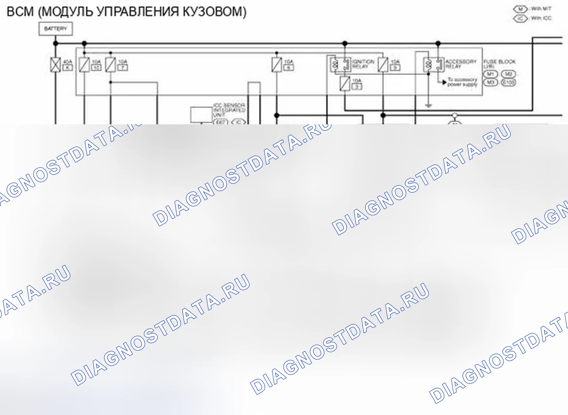 Рис. 244: электросхема - BCM. Infiniti G37 IV рестайлинг