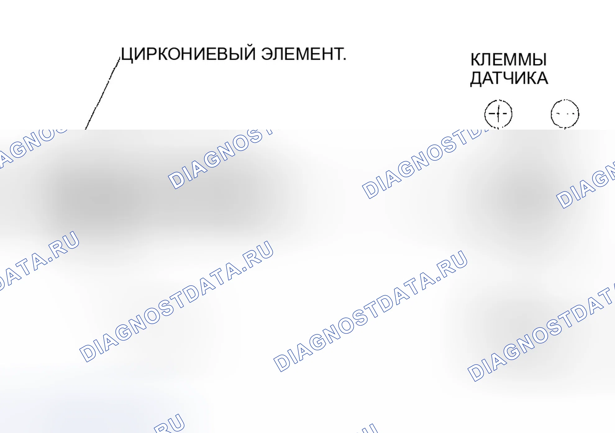 Рис. 38: Датчик вторичного нагретого кислорода (вторичный подогреваемый кислородный датчик). Honda Pilot I