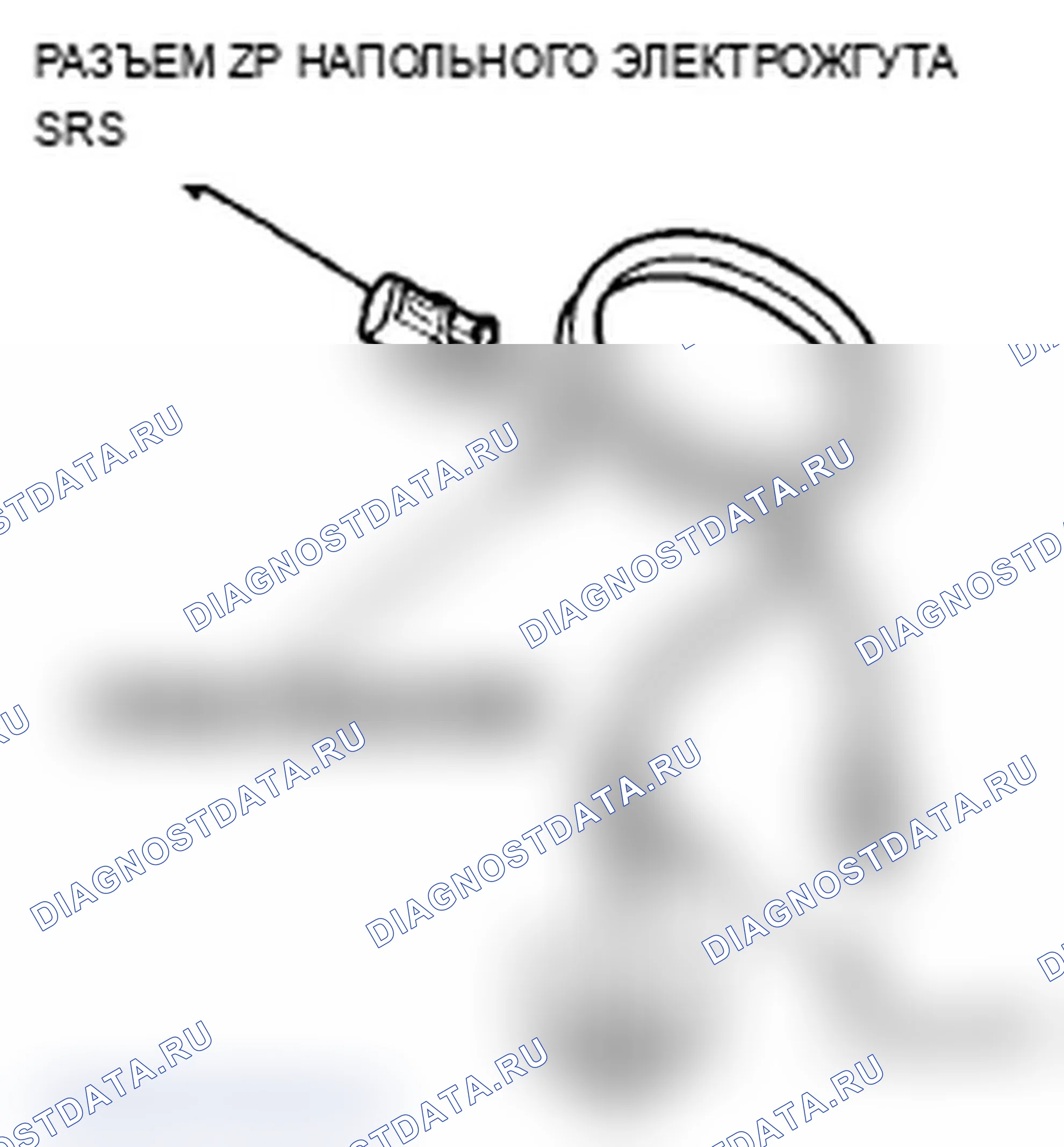 Рис. 101. Acura TL IV рестайлинг