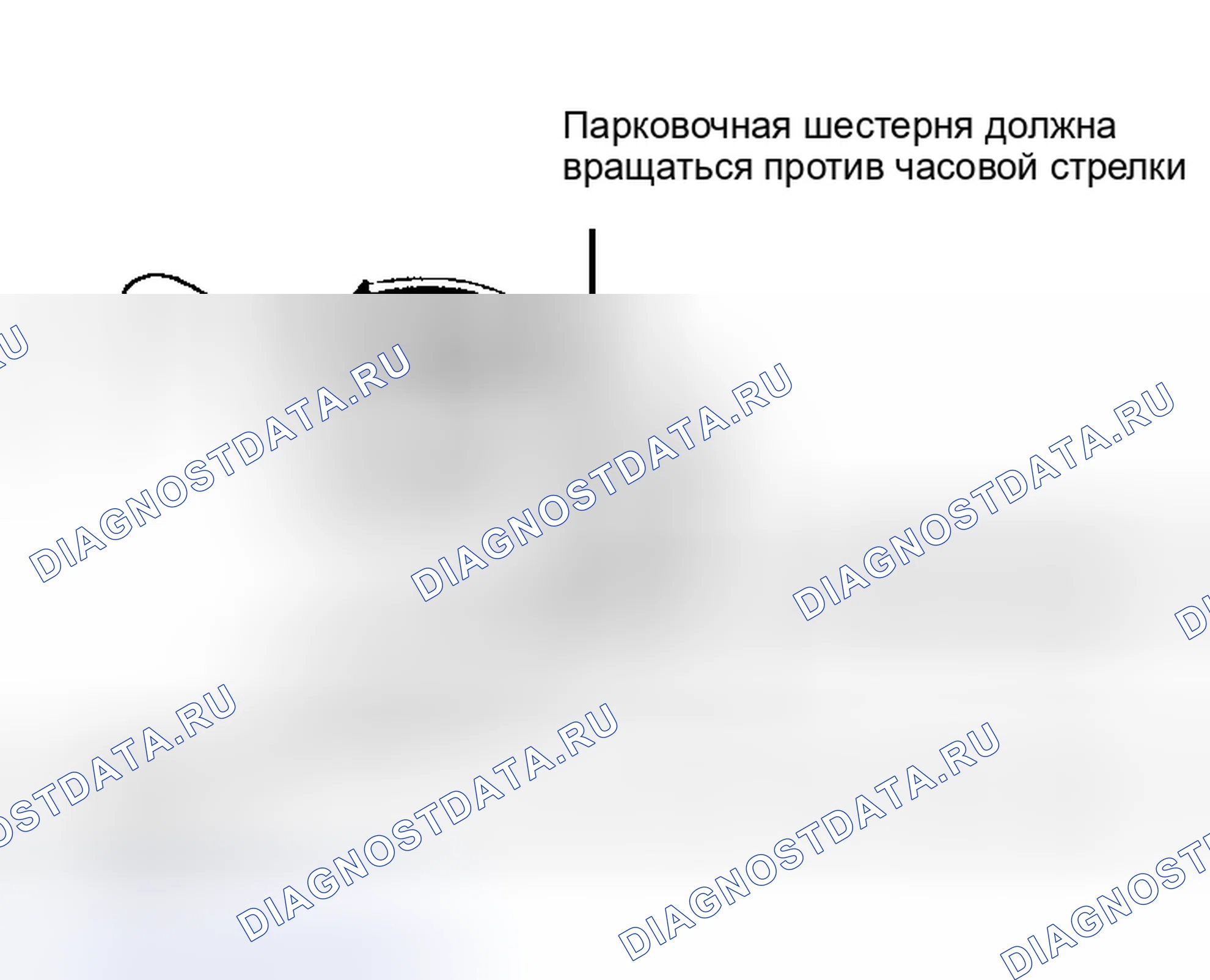 Рис. 53. Acura Integra II