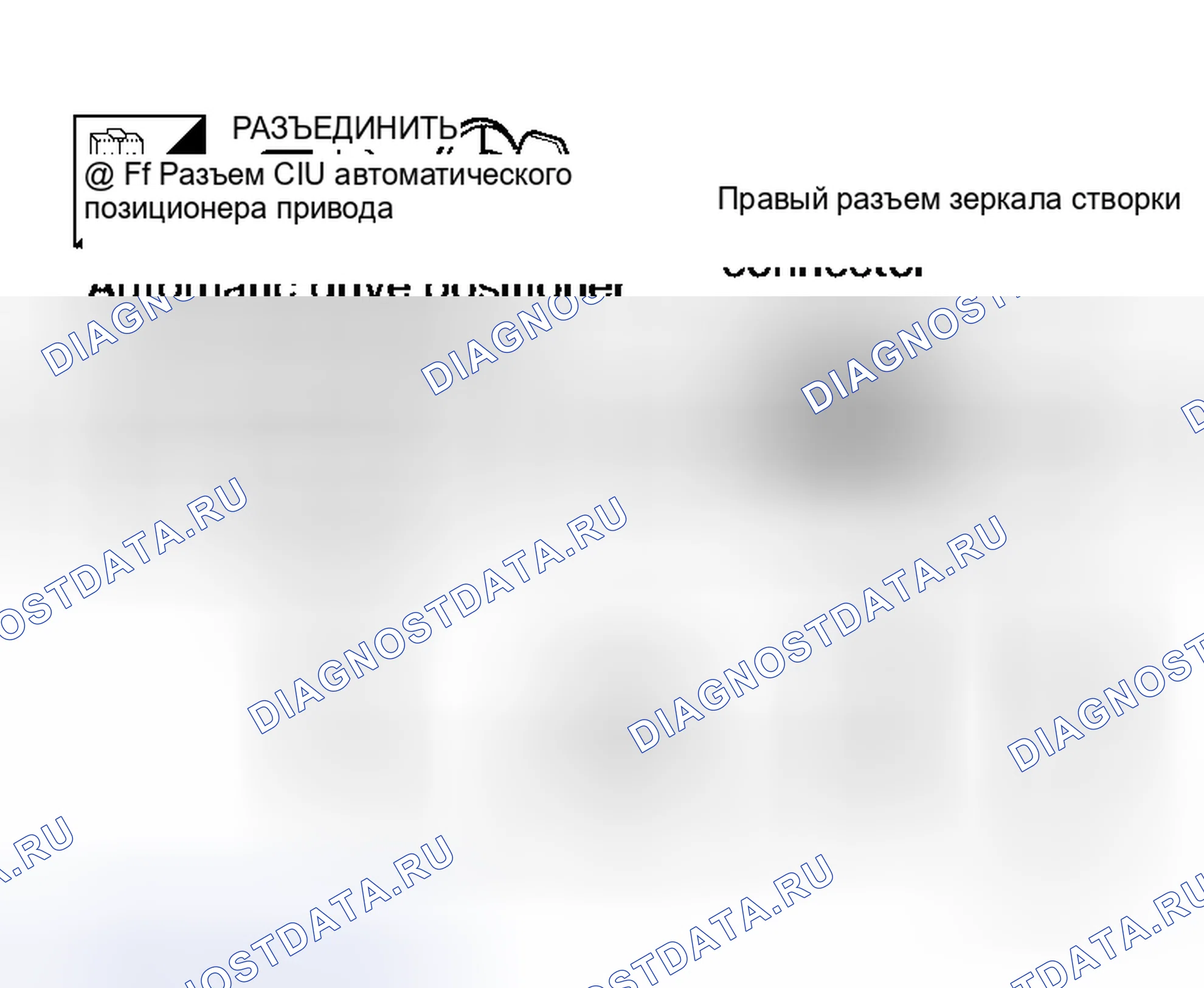 Рис. 72. Honda Prelude I