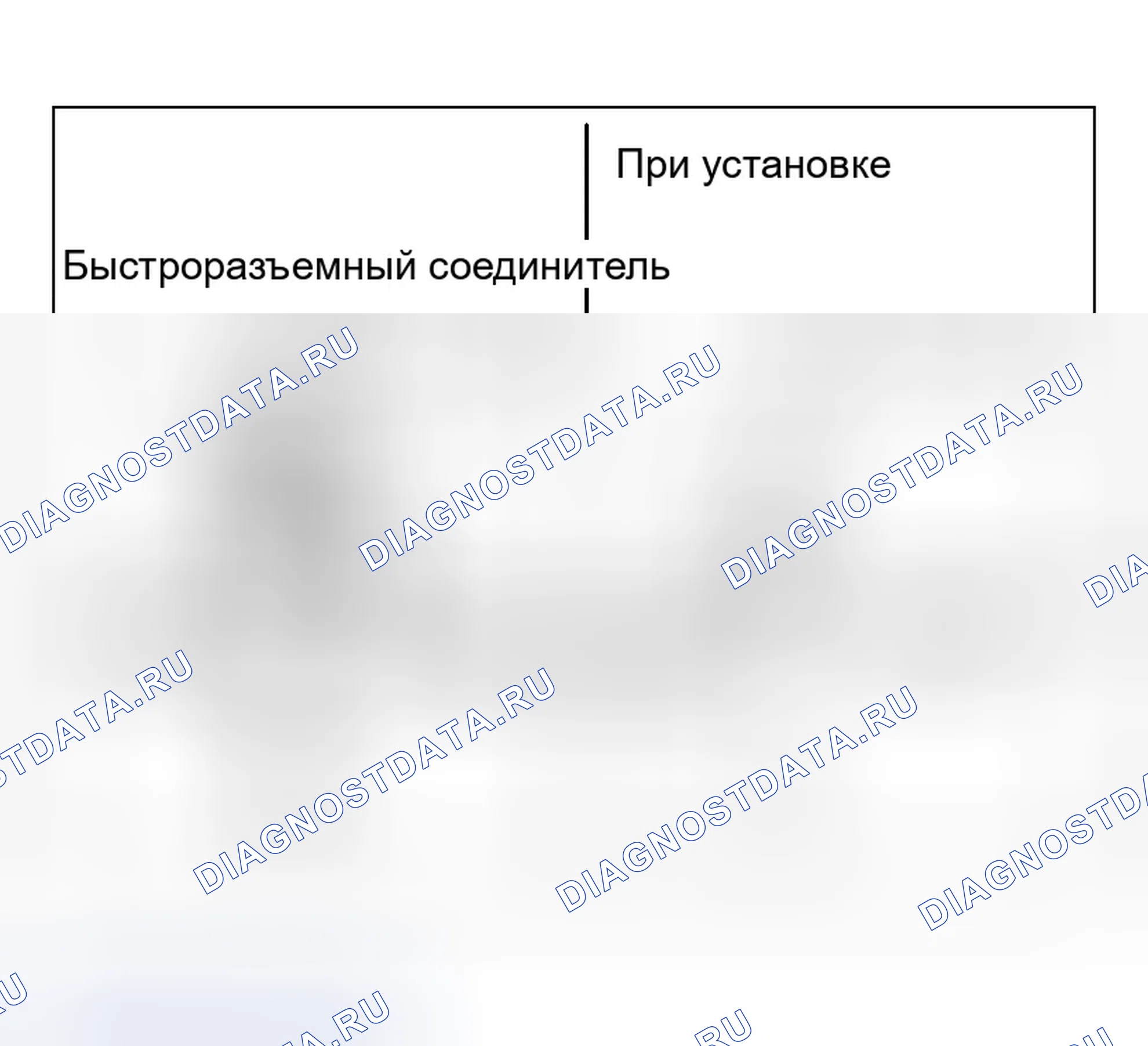 Рис. 177. Infiniti QX56 I