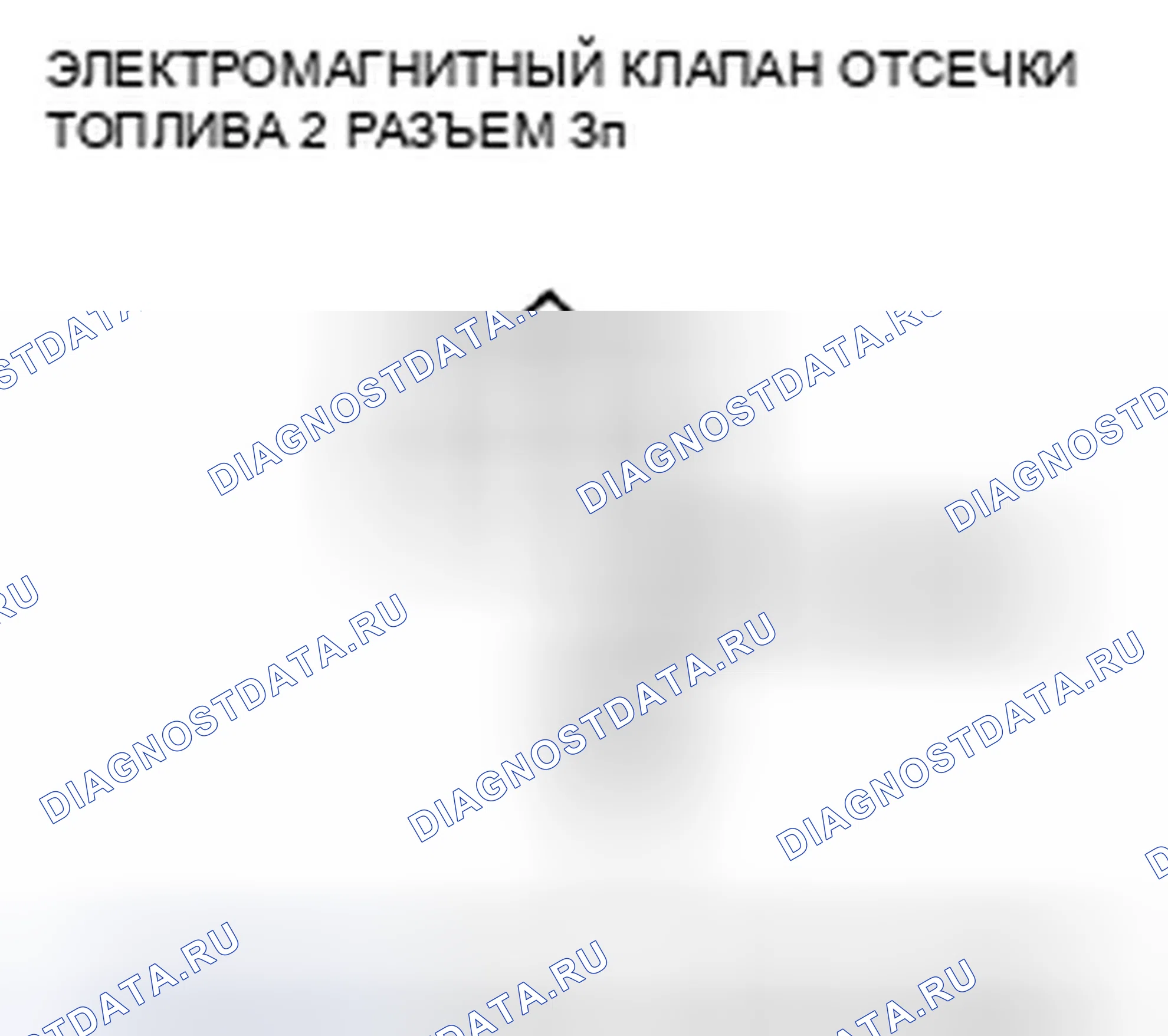 Рис. 1064. Honda Civic VIII