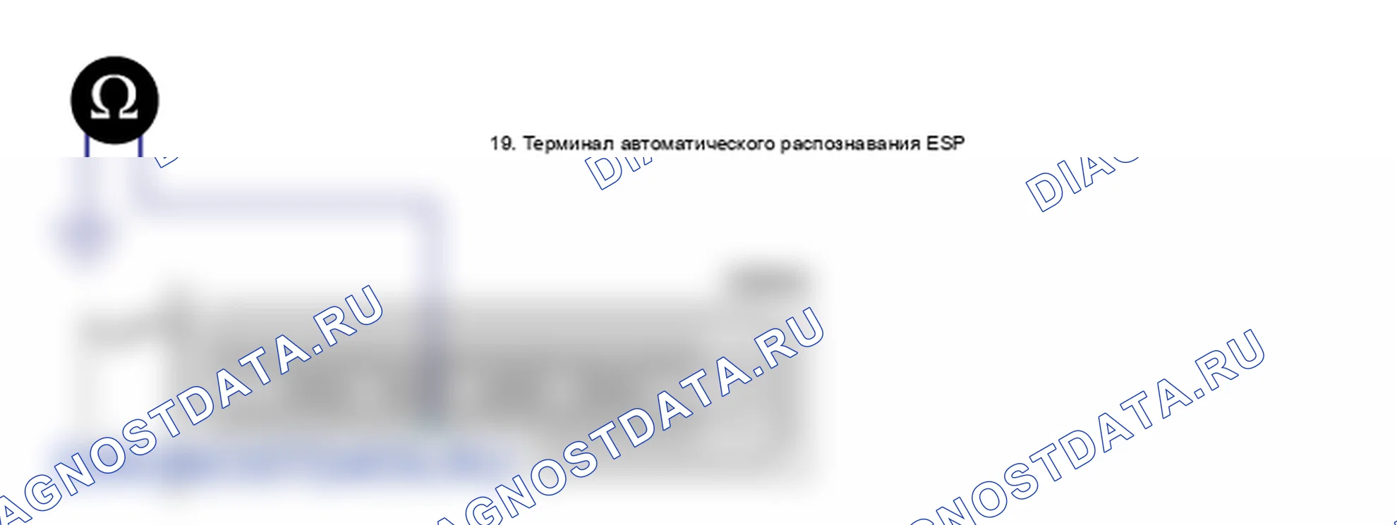 Контроль проводов — P1815. Hyundai Santa Fe CM