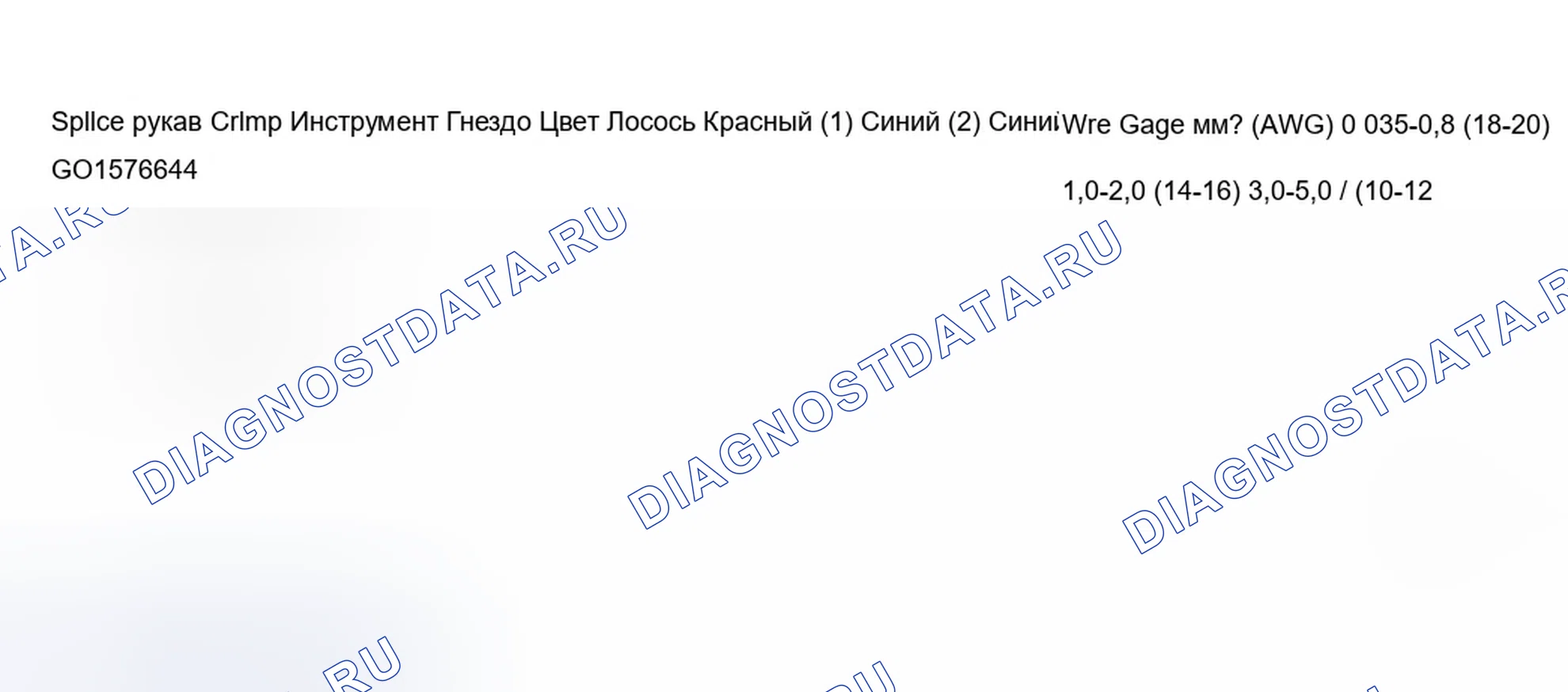 Рис. 239. Chevrolet Silverado 1500 HD 