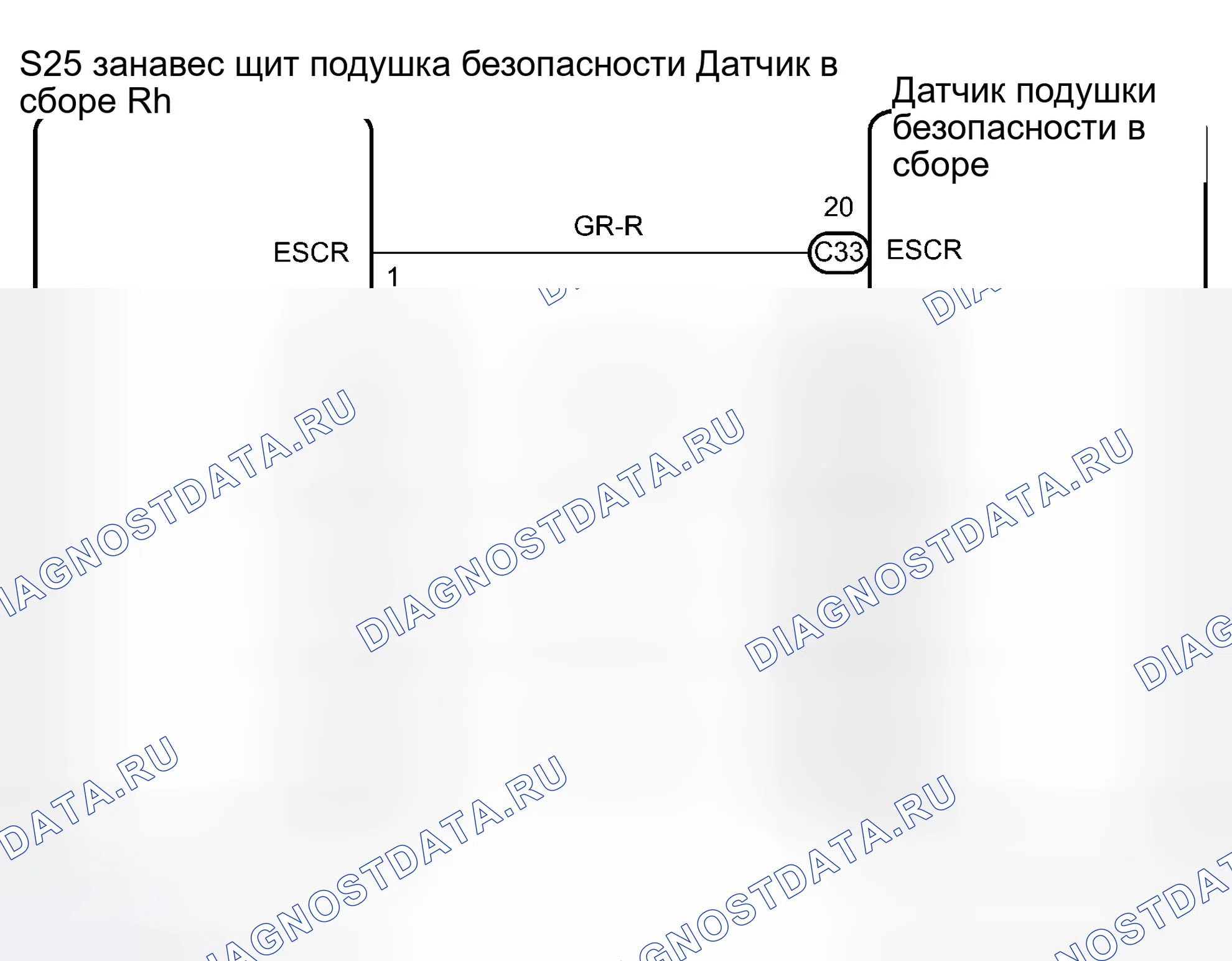 Рис. 121: электросхема. Haval Xiaolong Max I