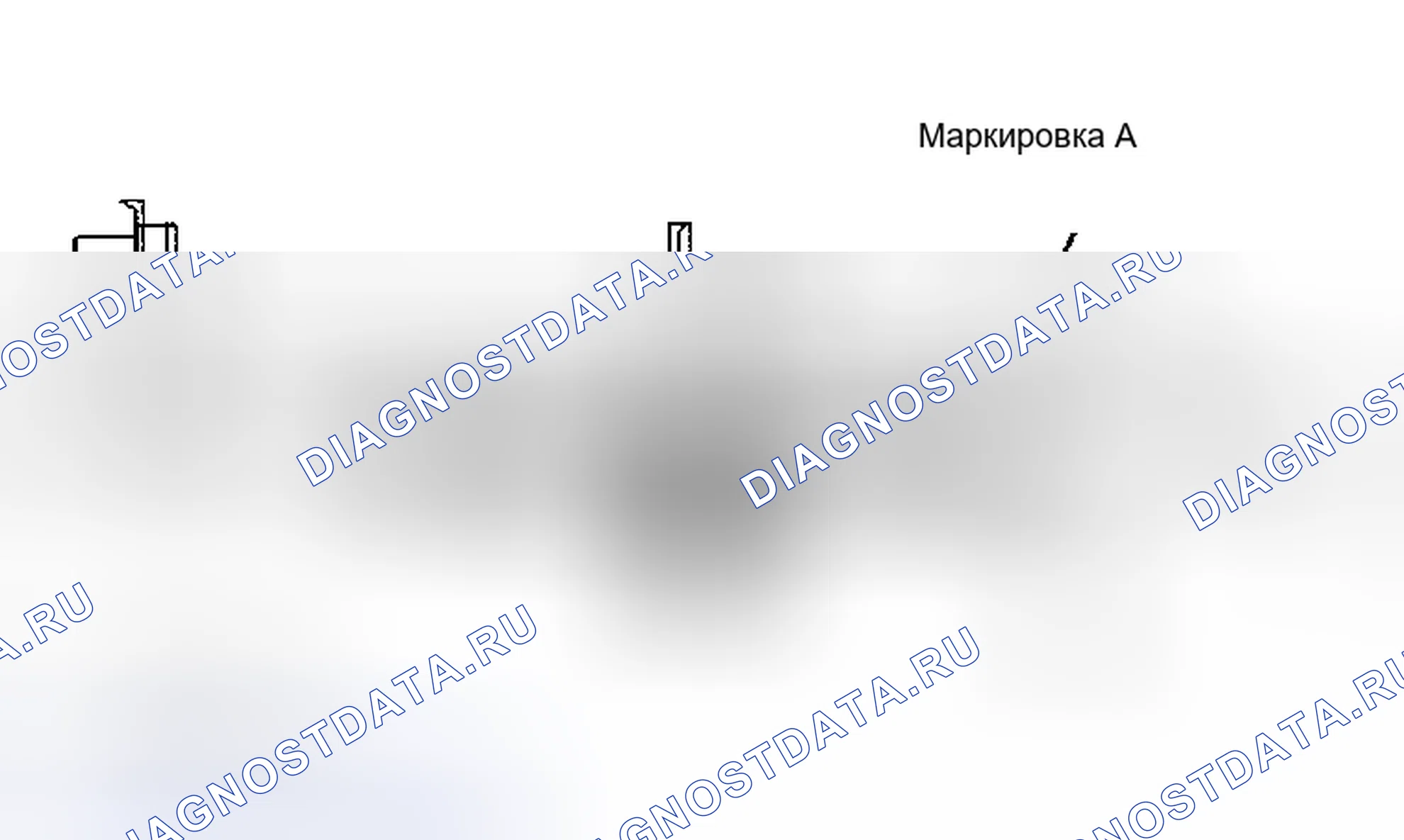 Рис. 73. Toyota Sequoia I