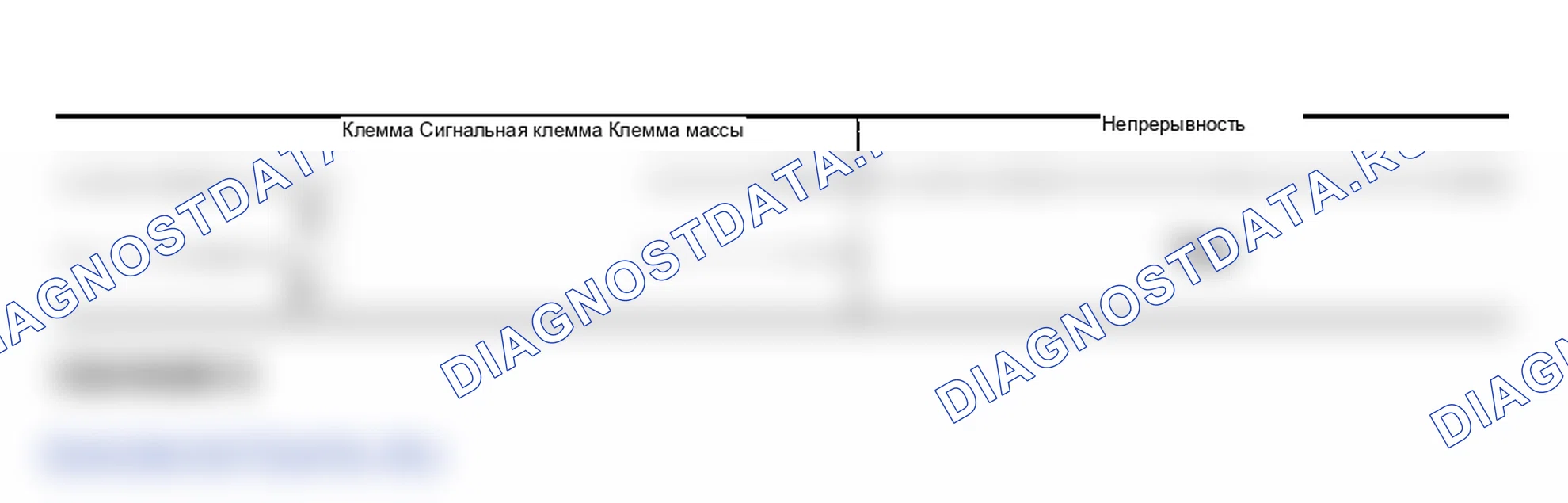 Рис. 89. Infiniti FX35 I