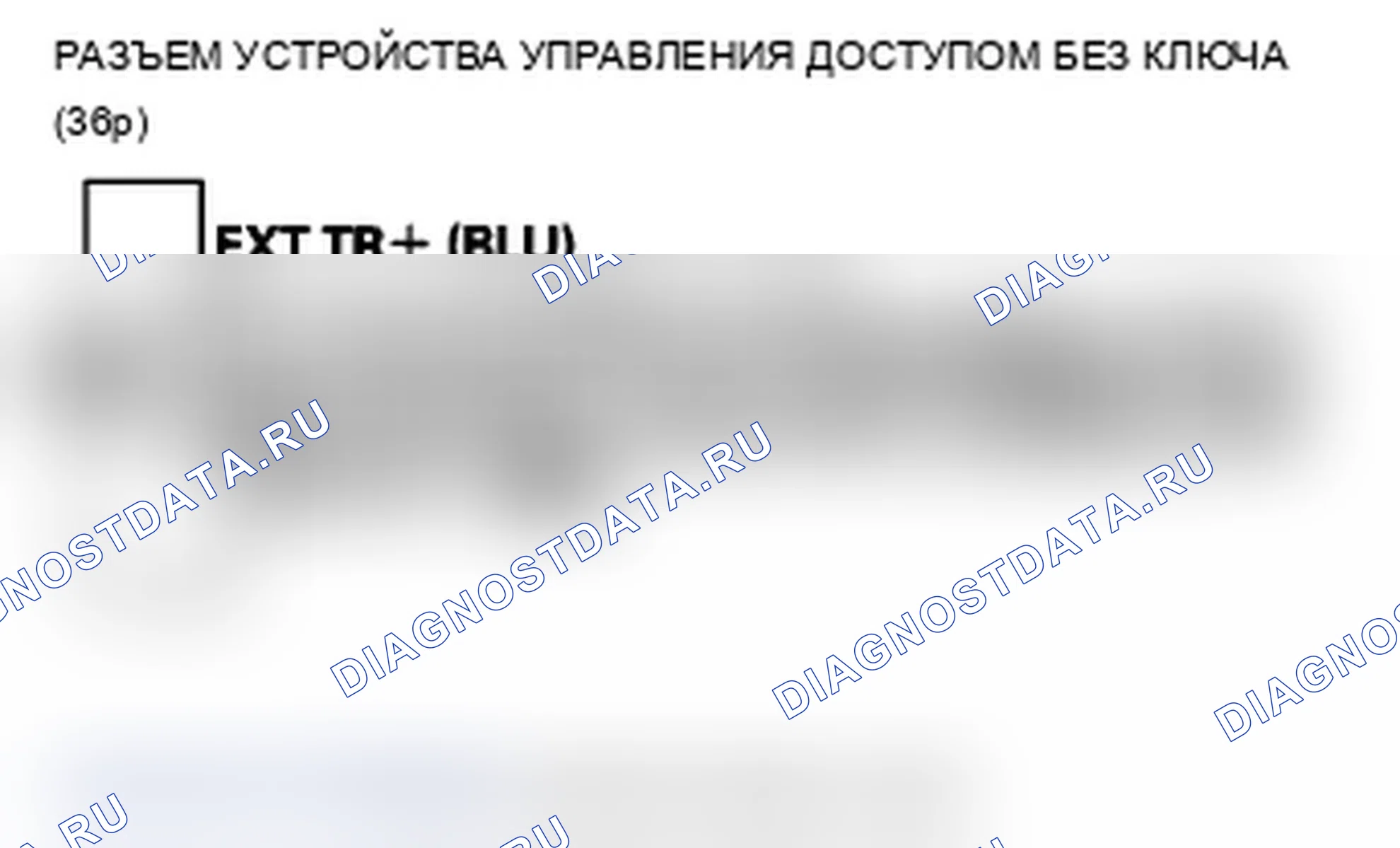 Рис. 83. Acura TL IV рестайлинг