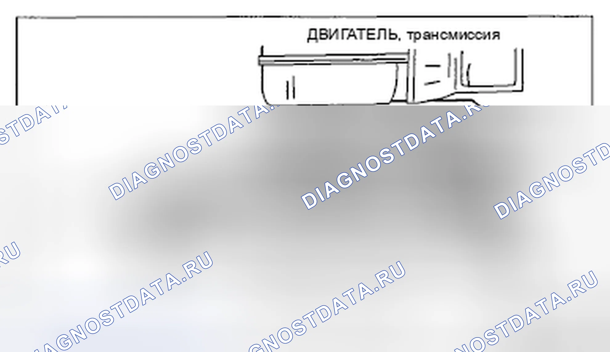 Рис. 200. Honda CR-V IV рестайлинг