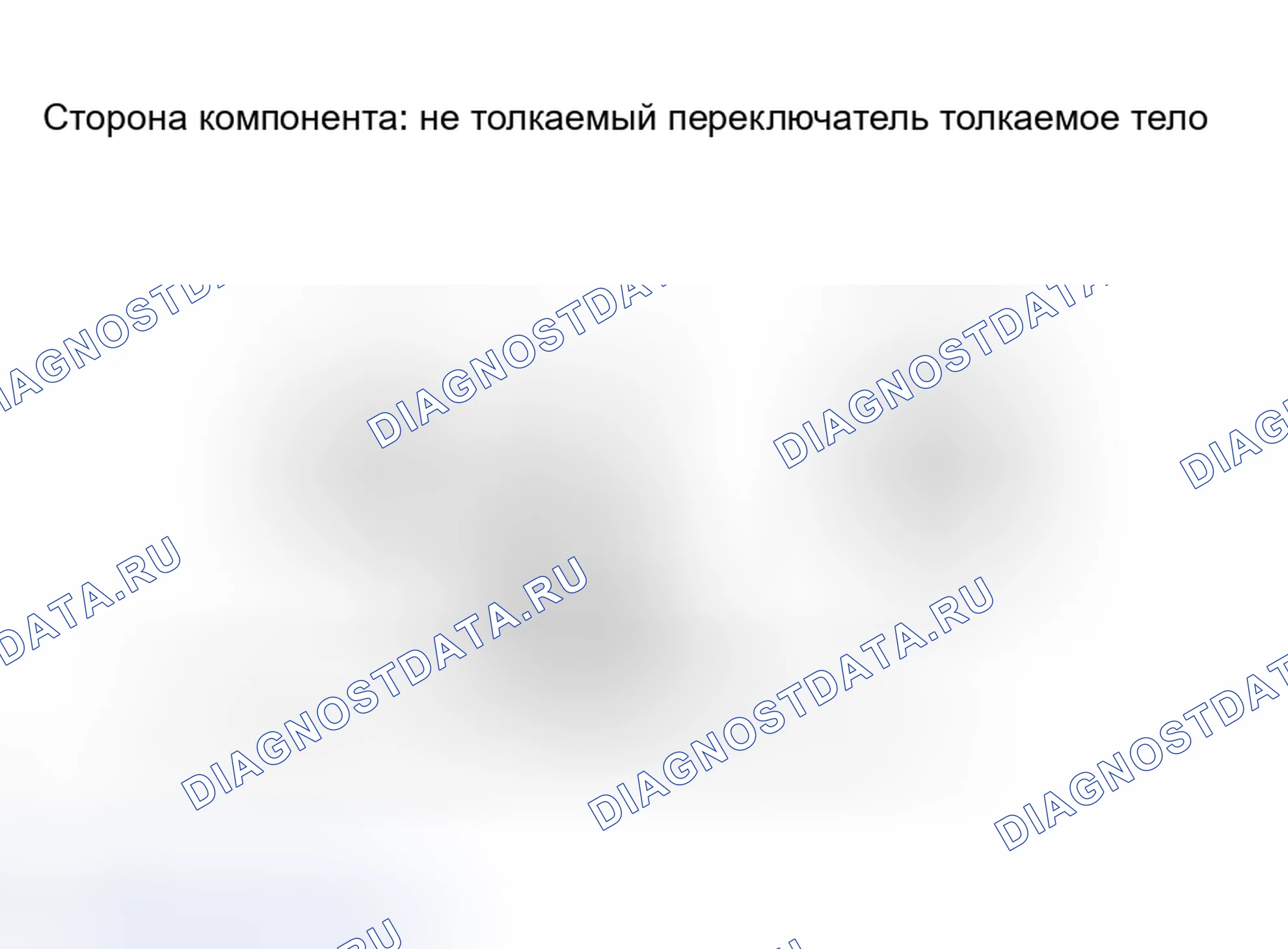 Рис. 55: ПРОЦЕДУРА КОНТРОЛЯ. Toyota Tacoma II