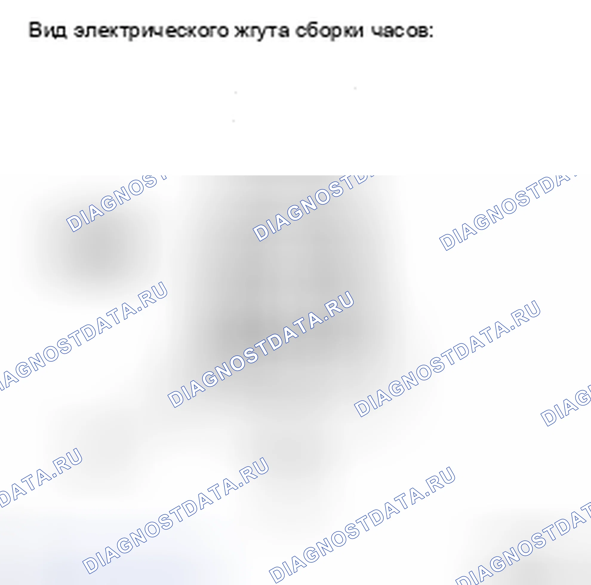 Рис. 19. Haval H5 II