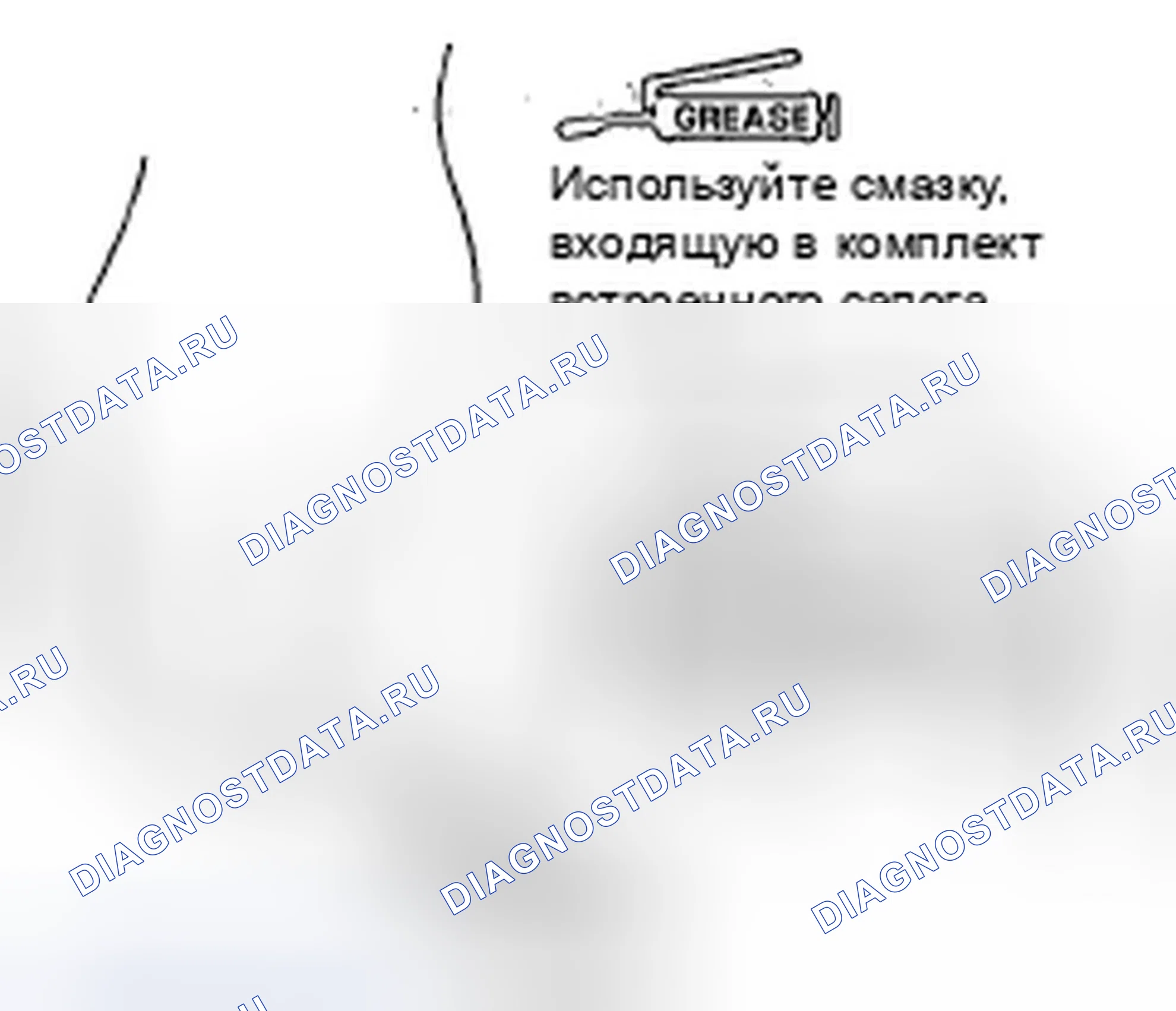 Рис. 127. Honda Civic VIII
