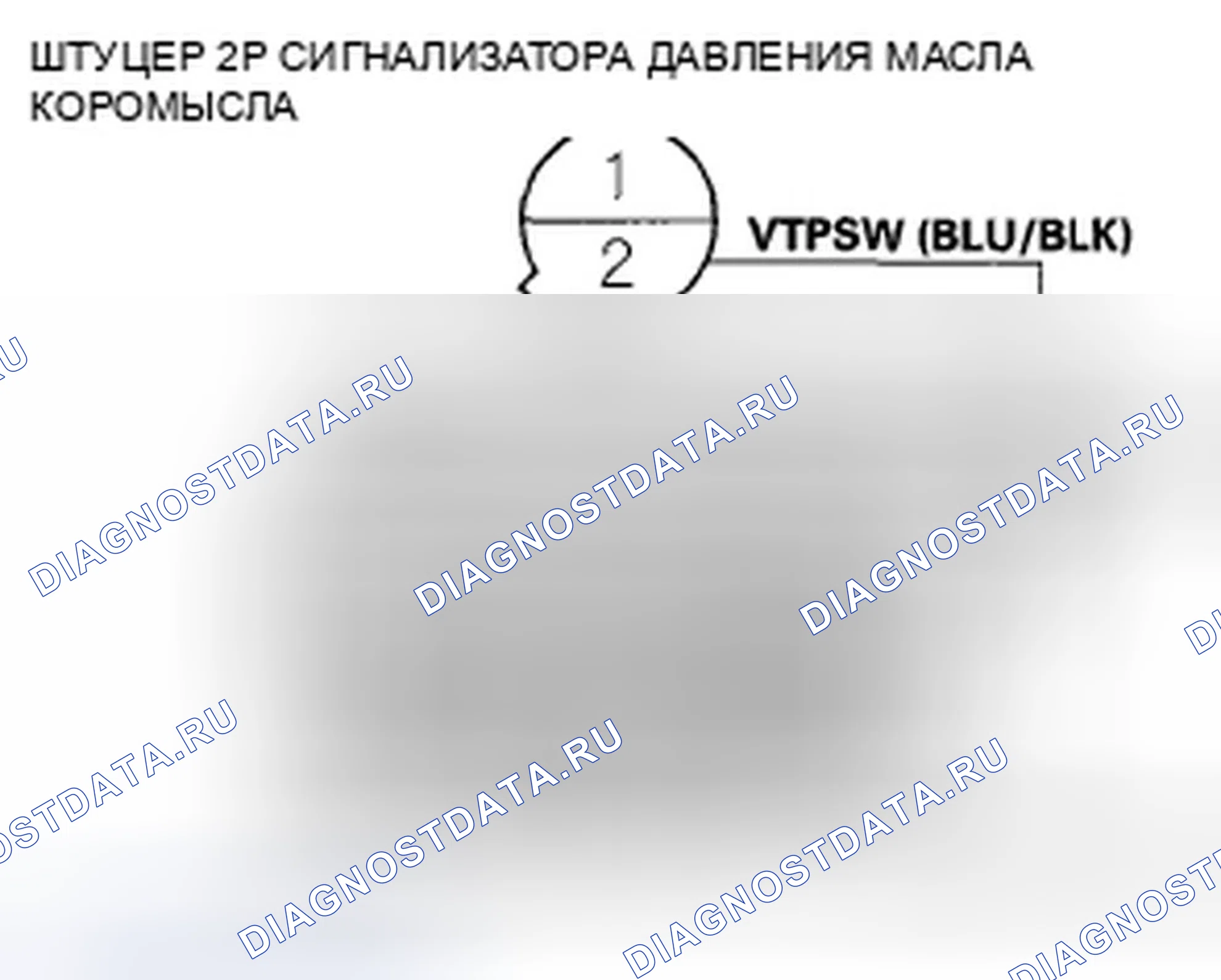 Рис. 298. Honda Civic VIII рестайлинг