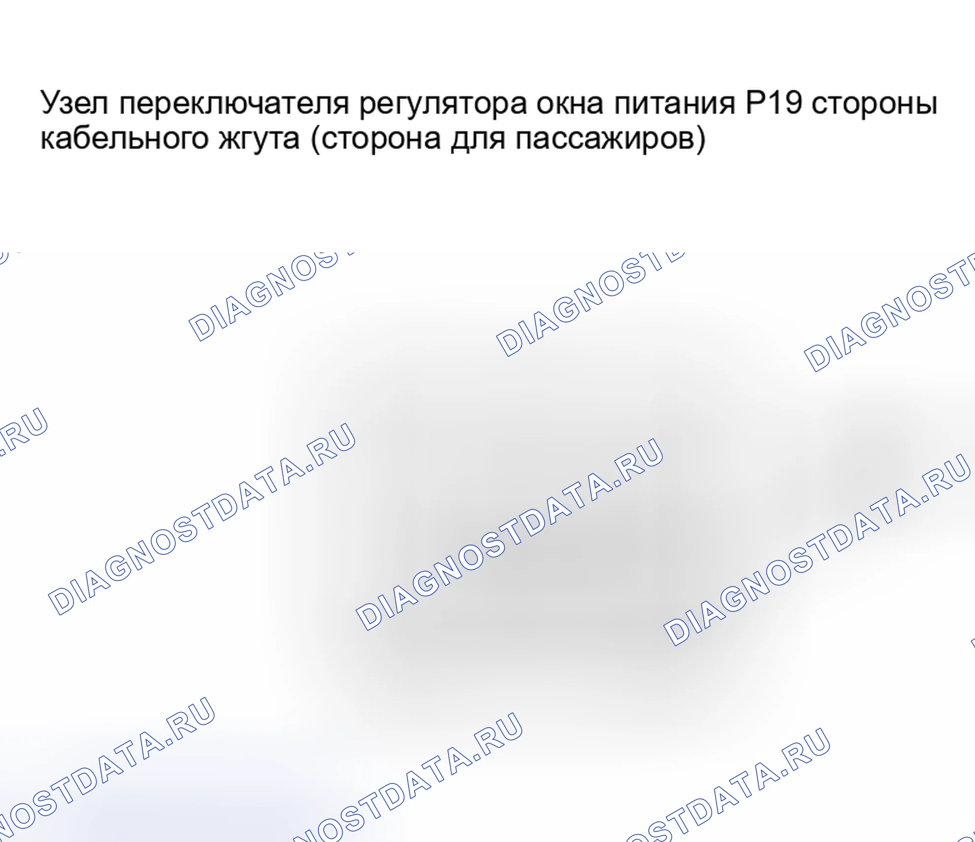 Рис. 47: ПРОЦЕДУРА КОНТРОЛЯ. Lexus RX II