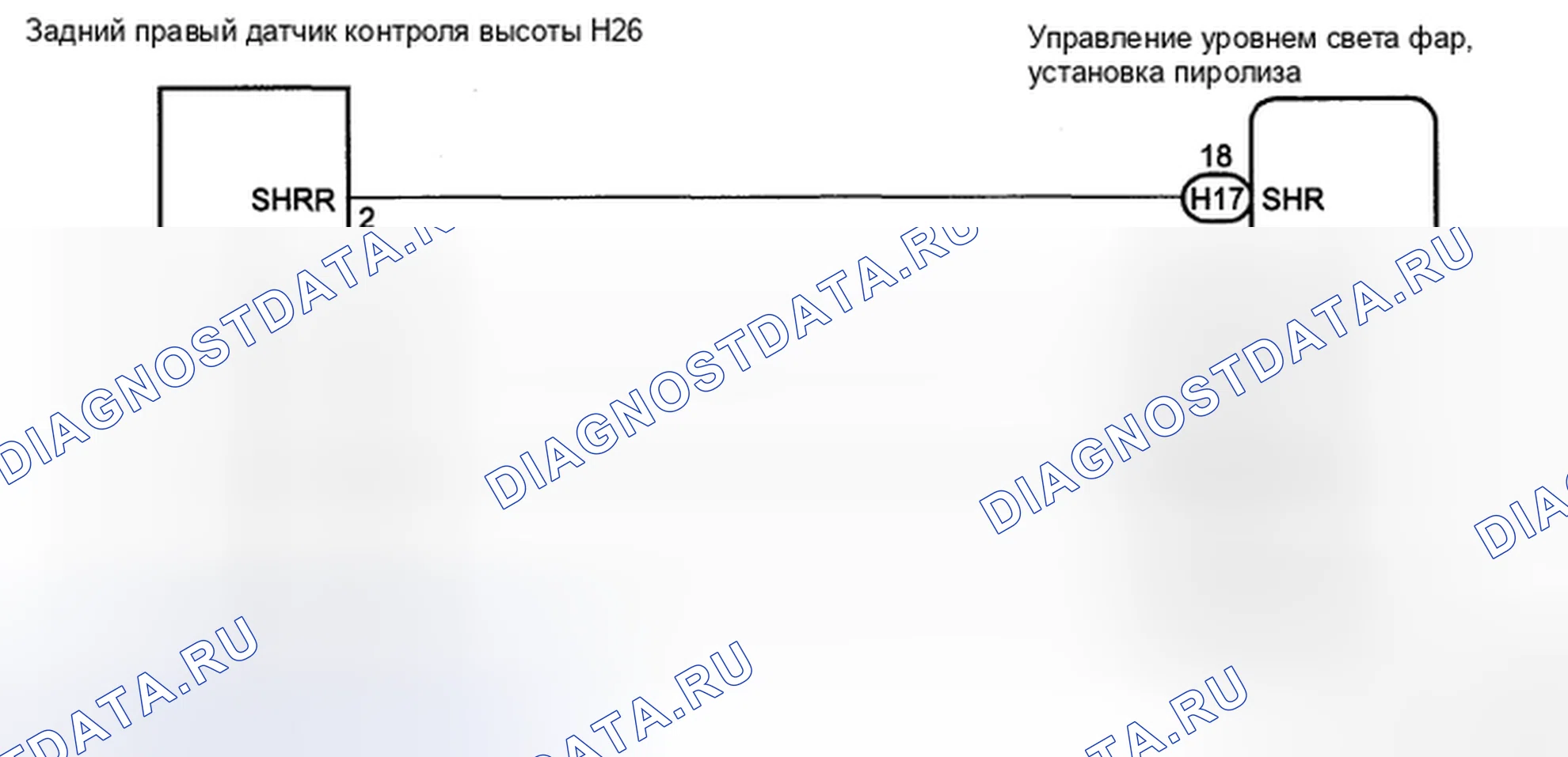 Рис. 92: электросхема. Honda Accord IX