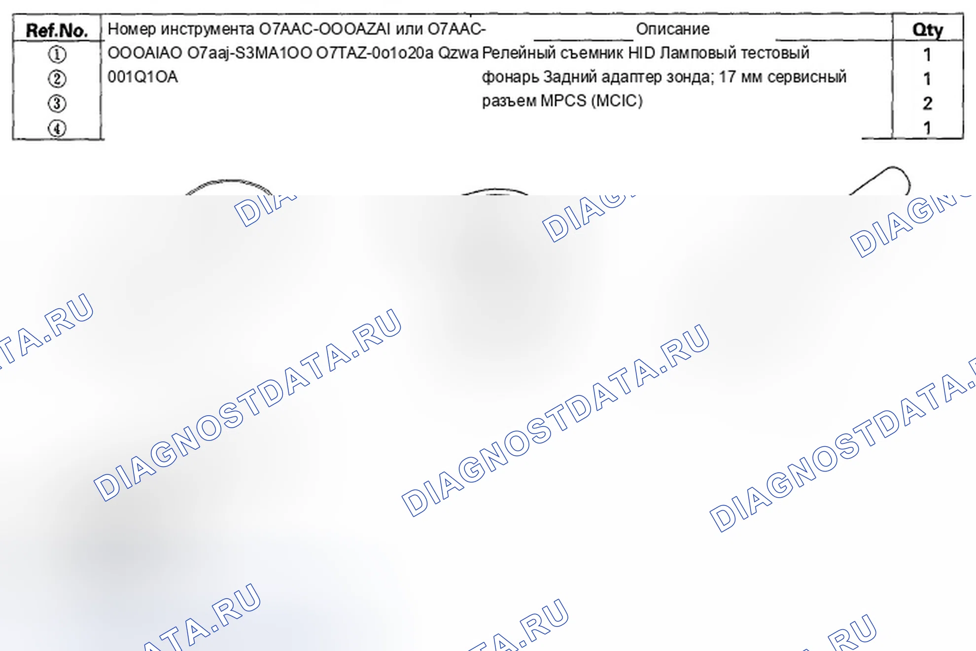 Рис. 47: Специальные инструменты. Acura TSX II