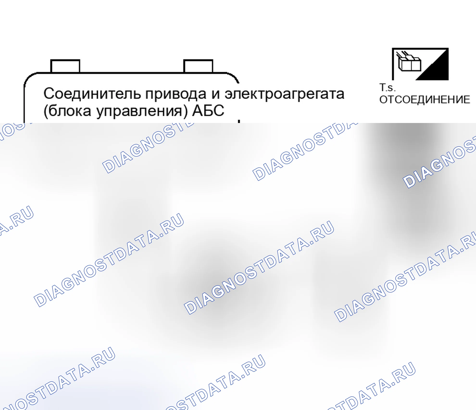 Рис. 52: ПРОЦЕДУРА КОНТРОЛЯ. Nissan Murano Z50