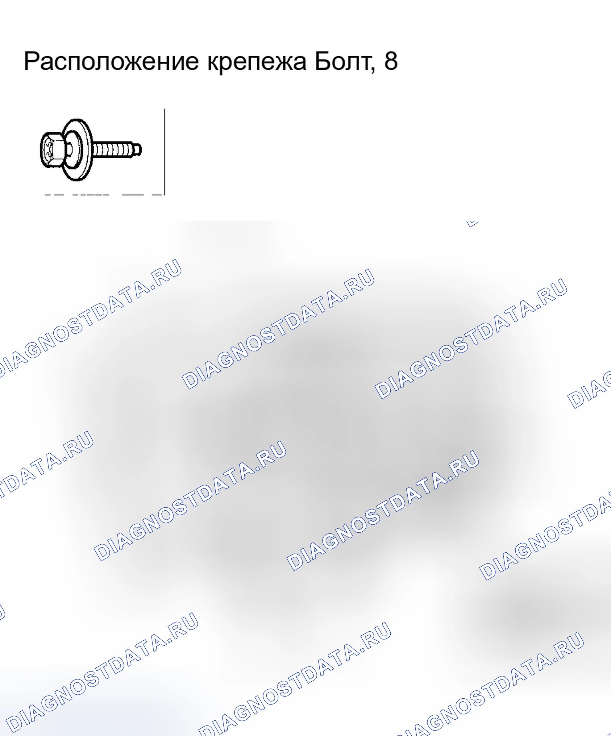 Рис. 72: Замена балки рулевой подвески. Honda Element YH2